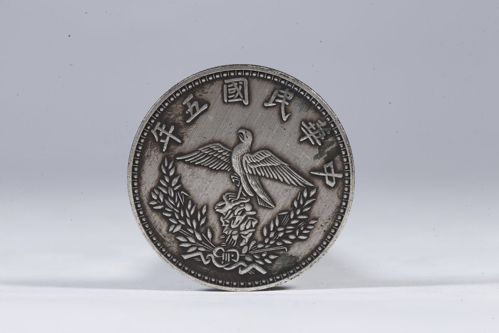 A SILVER DOLLAR COIN - 3