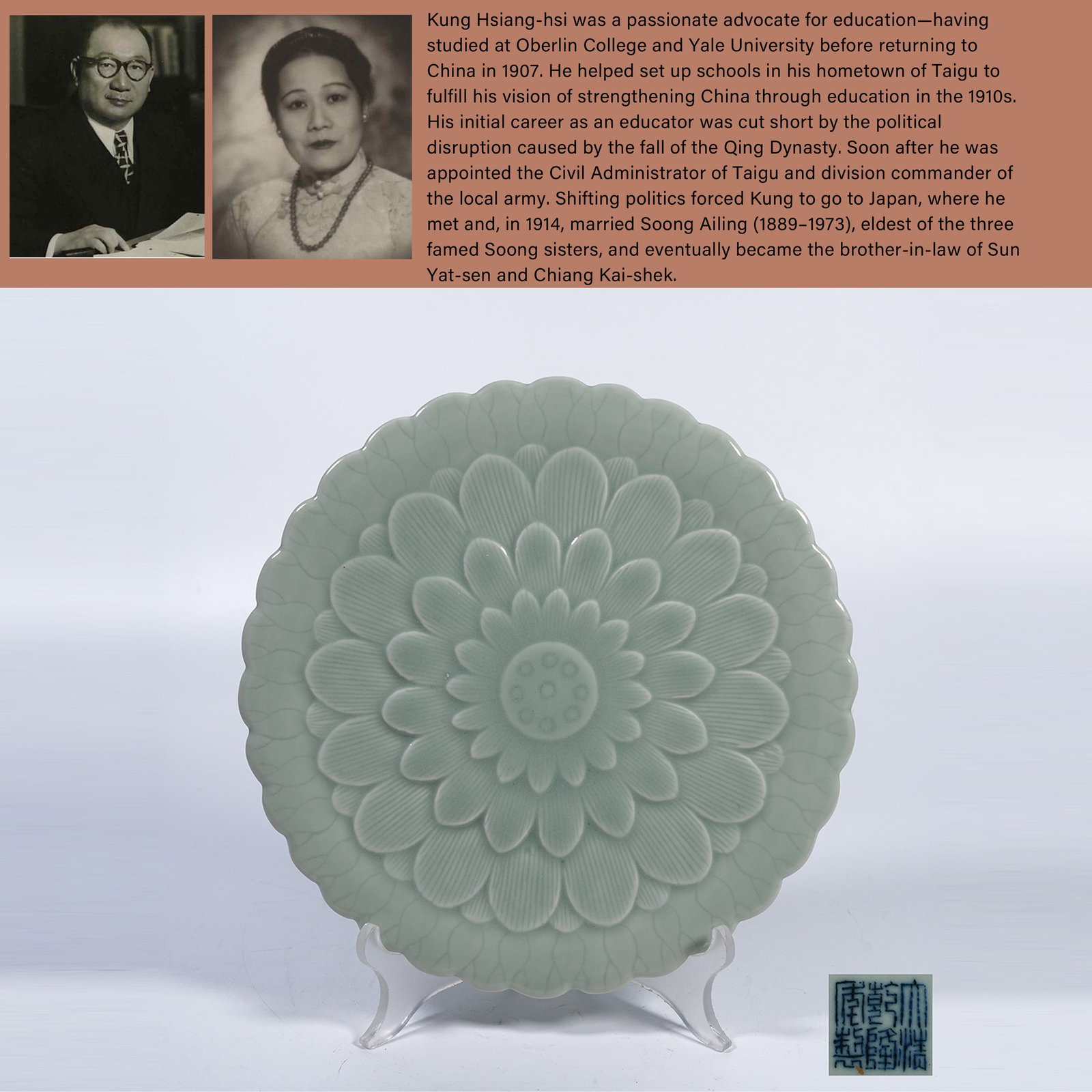A PALE-CELADON-GLAZE FLOWER-RIM PLATE: Pale-celadon-glaze flower-rim plate. PROVENANCE: Highlight of this sale is part of the collection of K'ung Hsiang-Hsi (Kong Xiangxi, 孔祥熙, 1880-1967). Born in Taigu, Shanxi