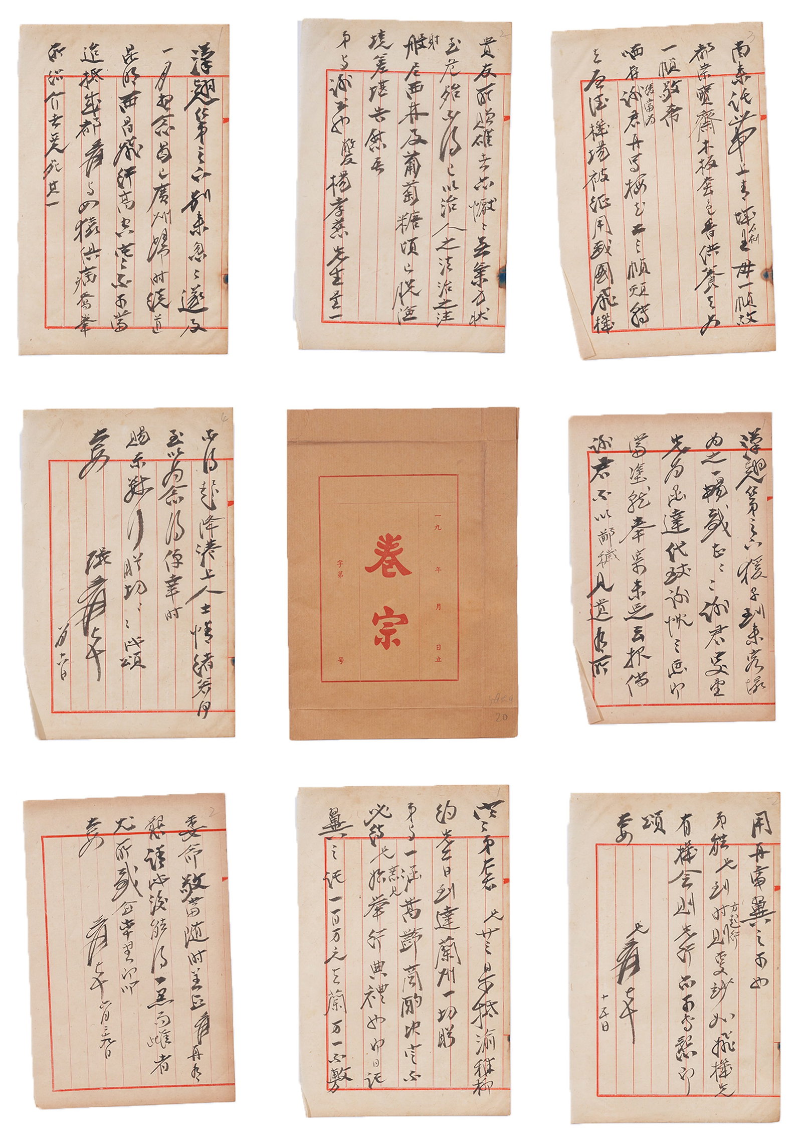 A CALLIGRAPHY LETTERS ON PAPER BY ZHANG DAQIAN (TWENTY SHEETS).張大千 (1 of 14)