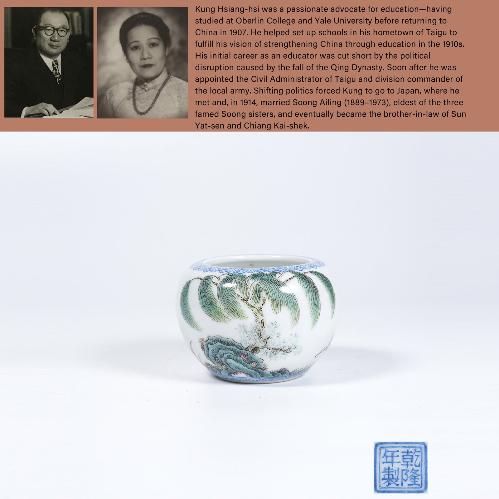 A FAMILLE-ROSE WATER CONTAINER WITH CATTLE-HERDING SCENE (1 of 10)