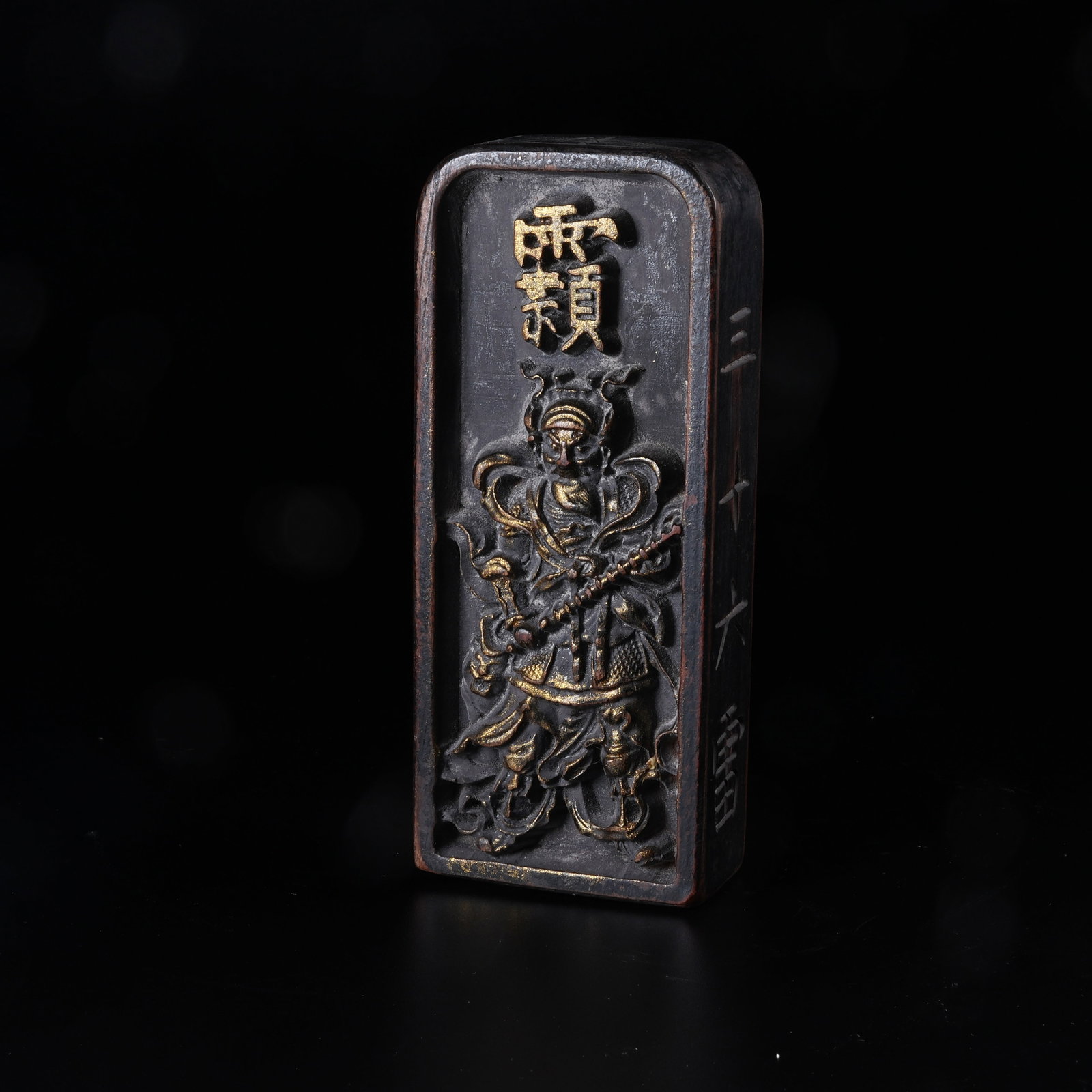 A BOXWOOD SPIRIT TABLET OF WANG LINGGUAN (1 of 9)
