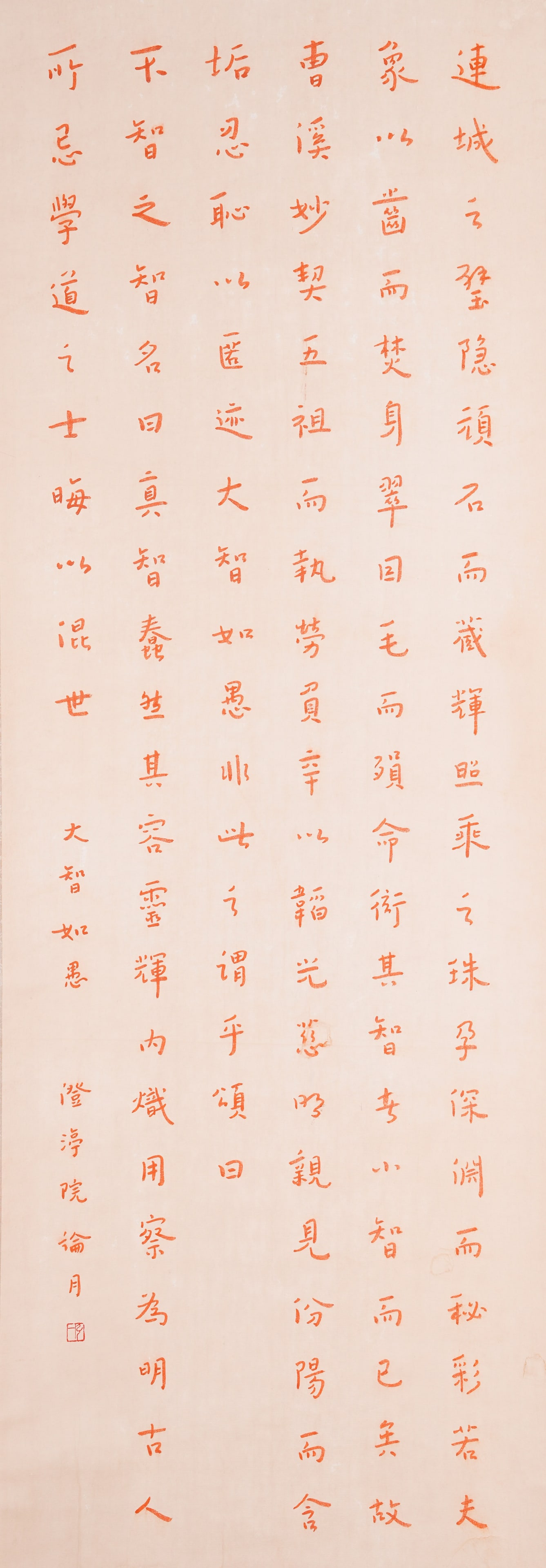 A CALLIGRAPHY ON PAPER BY MASTER HONGYI.弘一: Calligraphy on Paper by Master Hongyi.弘一