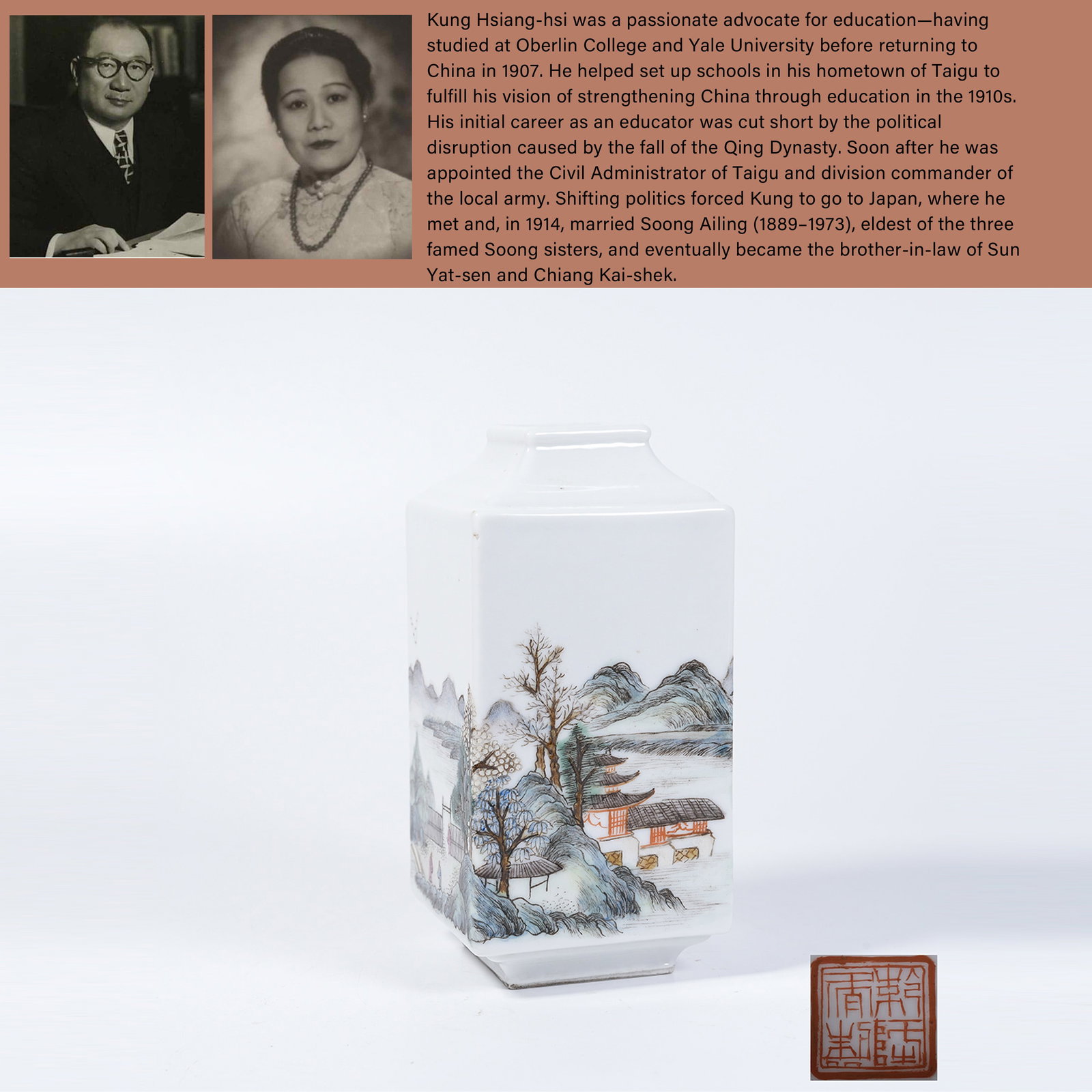 A FAMILLE-ROSE SQUARE VASE WITH LANDSCAPE PATTERN: Famille-rose square vase with landscape pattern. PROVENANCE: Highlight of this sale is part of the collection of K'ung Hsiang-Hsi (Kong Xiangxi, 孔祥熙, 1880-1967). Born in Taigu, Sh