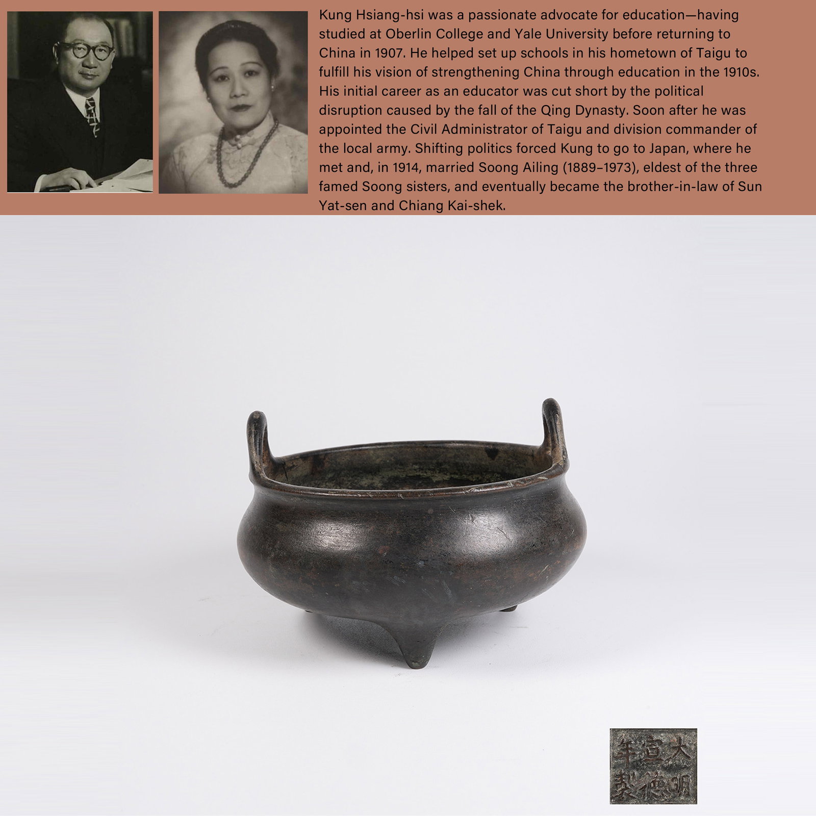 A BRONZE CENSER WITH UPRIGHT UPRISING EARS: Bronze Censer with Upright Uprising Ears. PROVENANCE: Highlight of this sale is part of the collection of K'ung Hsiang-Hsi (Kong Xiangxi, 孔祥熙, 1880-1967). Born in Taigu, Shanxi pr