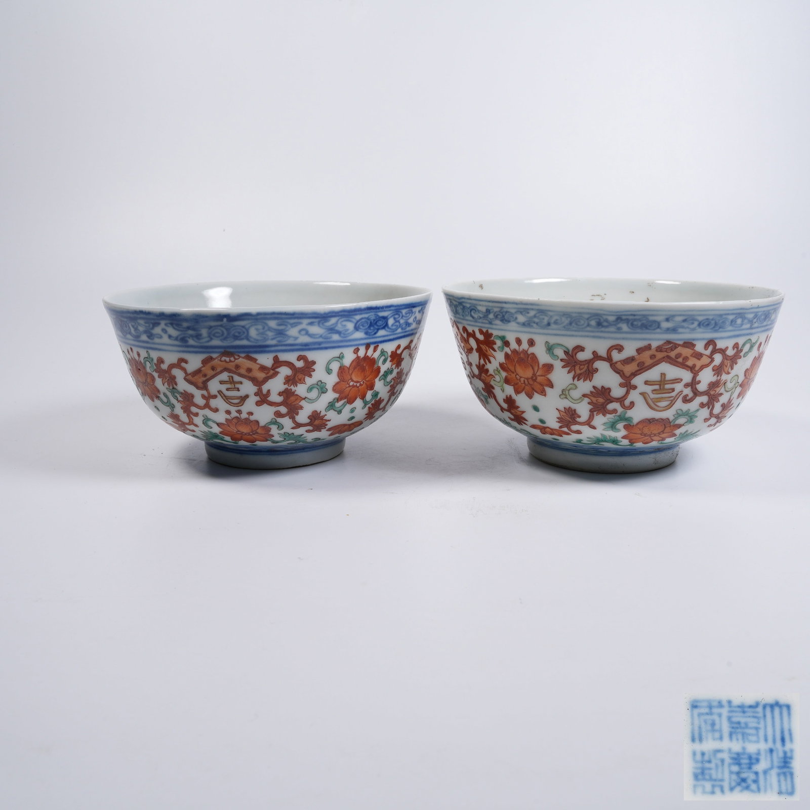 A SET OF FAMILLE-ROSE BOWLS WITH AUSPICIOUS-RUYI PATTERN (1 of 9)