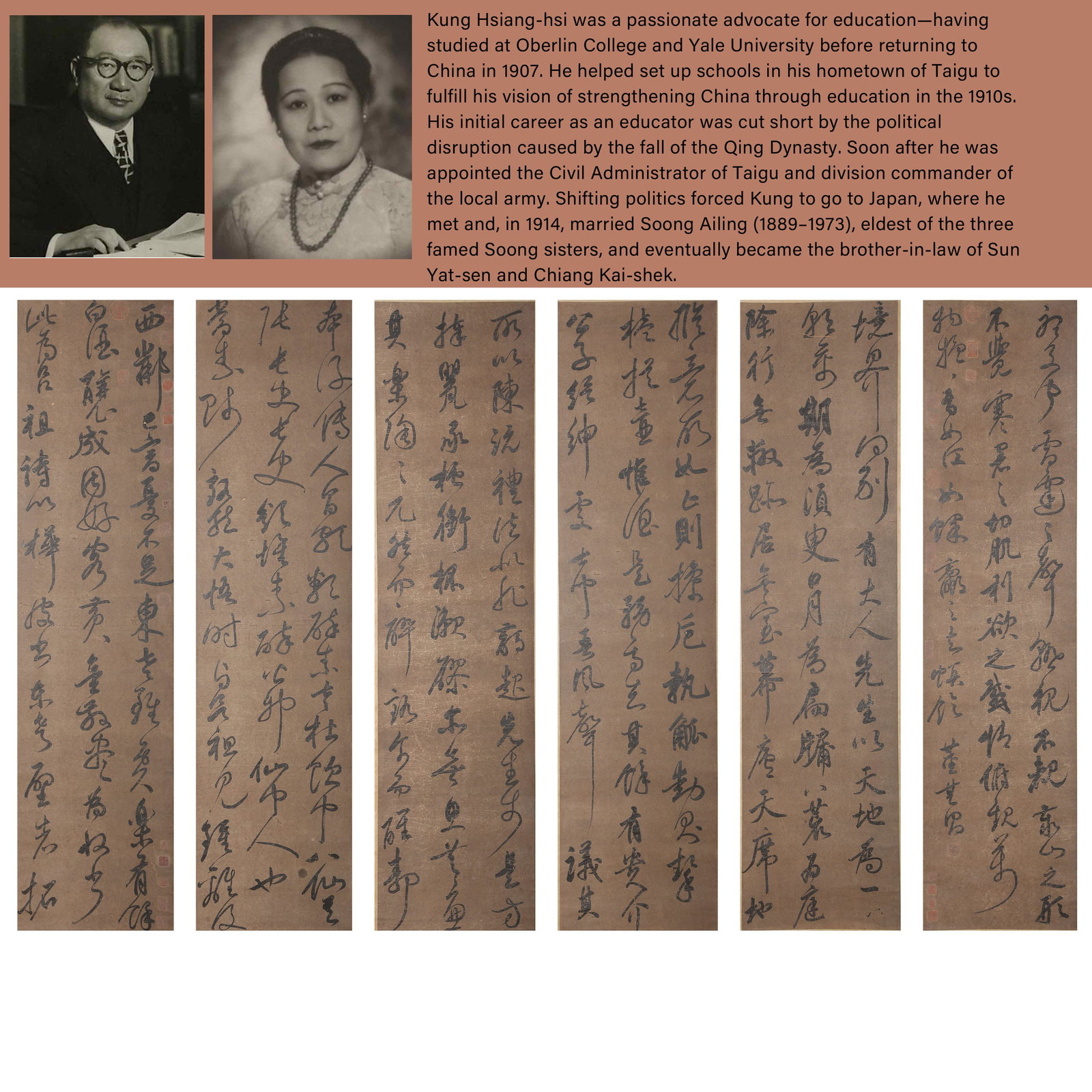 A CALLIGRAPHY WORKS ON PAPER BY DONG QICHANG (SIX PIECES).董其昌: Calligraphy Works on Paper by Dong Qichang (six pieces).董其昌. PROVENANCE: Highlight of this sale is part of the collection of K'ung Hsiang-Hsi (Kong Xiangxi, 孔祥ଡ଼