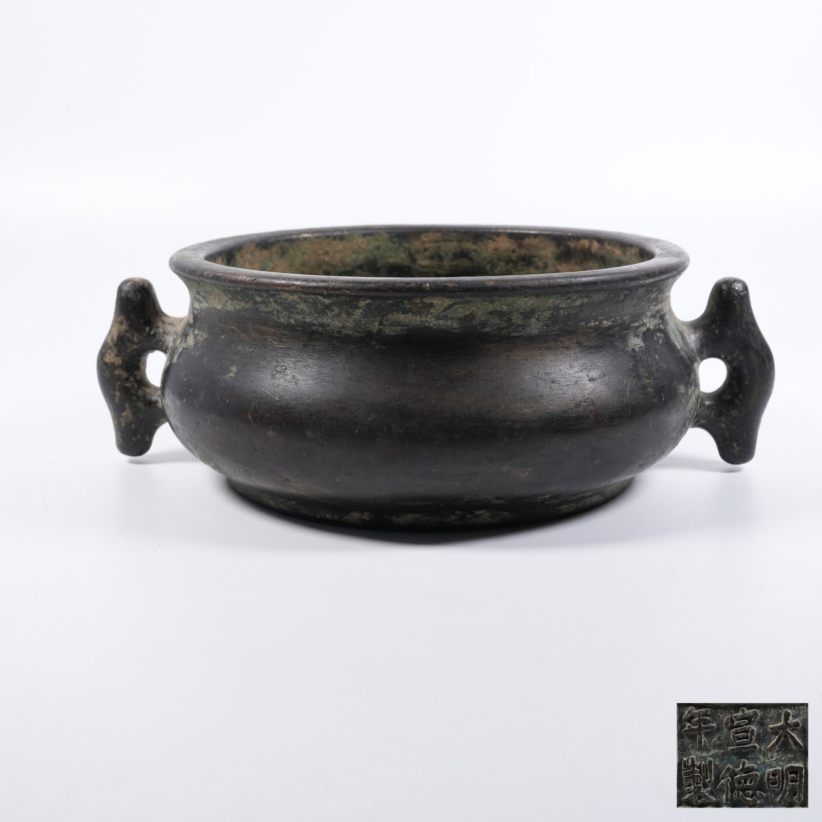 A COPPER JI-EAR CENSER (1 of 9)