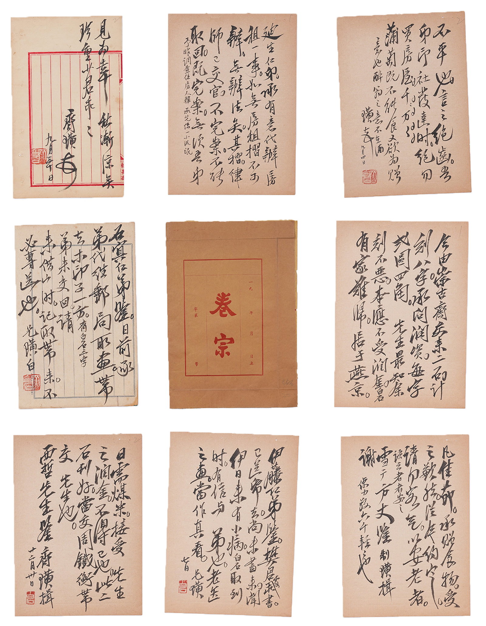 A CALLIGRAPHY LETTERS ON PAPER BY QI BAISHI (ELEVEN SHEETS).齊白石 (1 of 14)