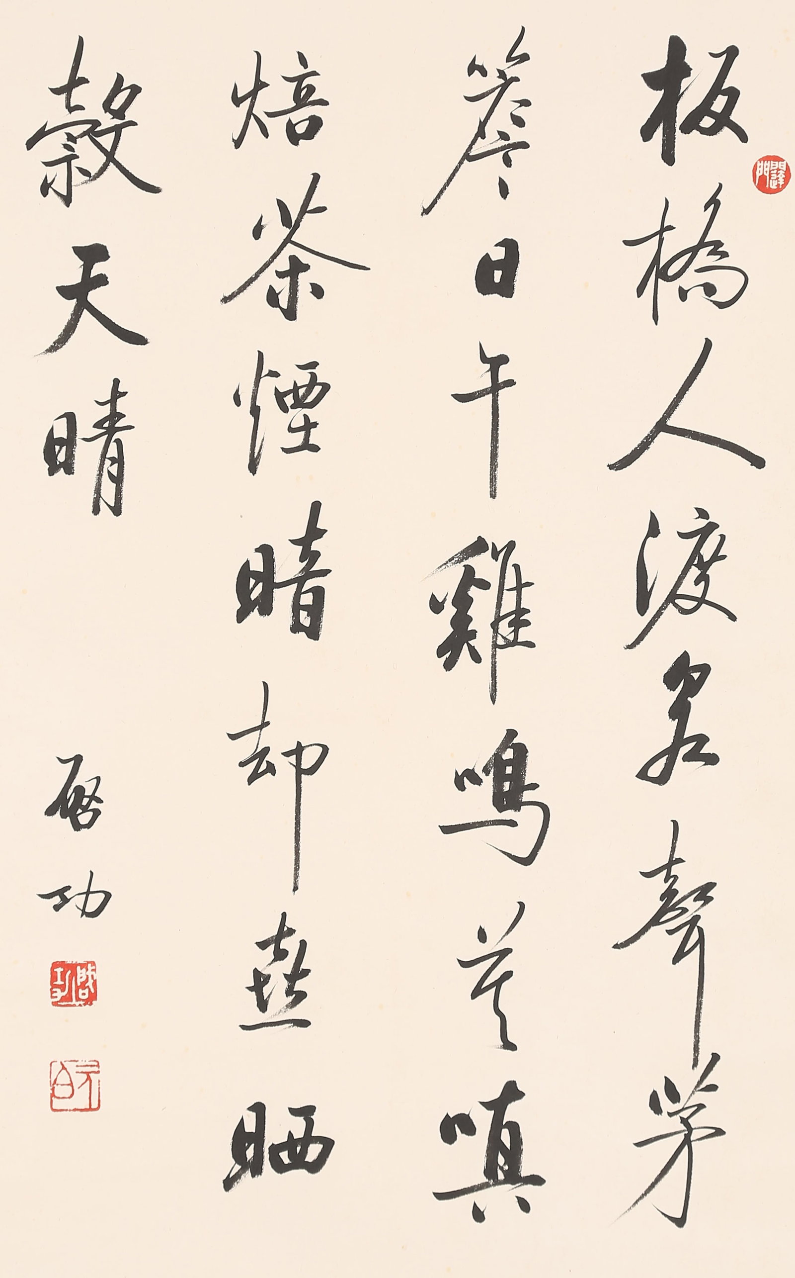 A CALLIGRAPHY ON PAPER BY QI GONG.啟功 (1 of 8)