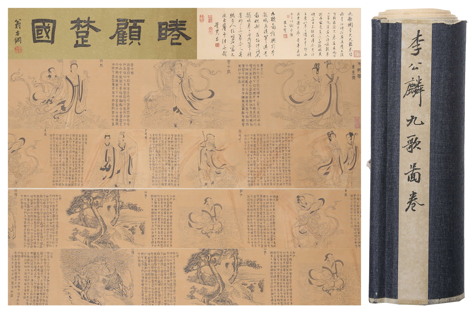 A NINE SONGS HANDSCROLL ON SILK BY LI GONGLIN.李公麟: Nine Songs Handscroll on Silk by Li Gonglin.李公麟