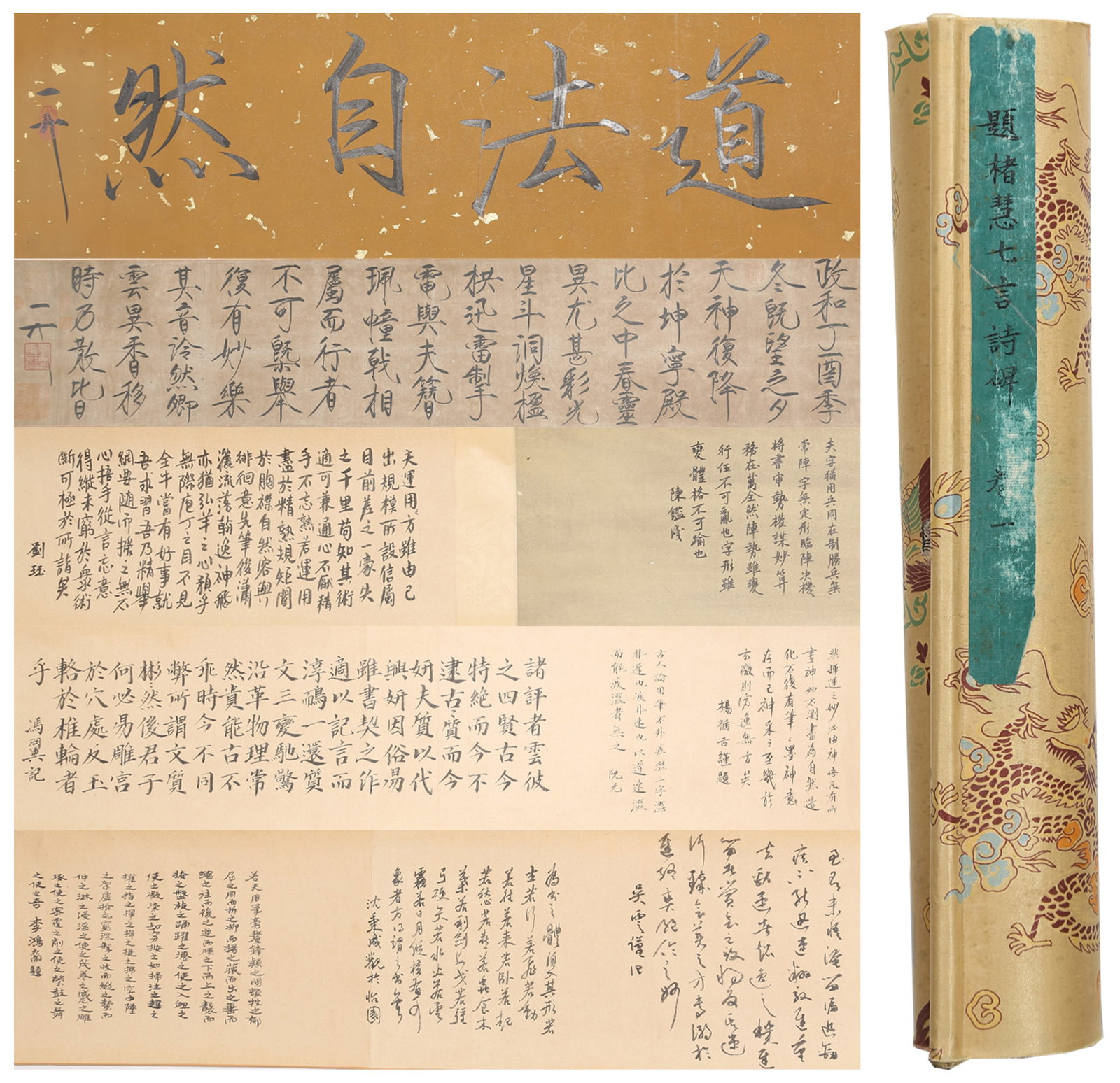 A CALLIGRAPHY HANDSCROLL ON PAPER BY EMPEROR HUIZONG OF SONG.宋徽宗 (1 of 10)