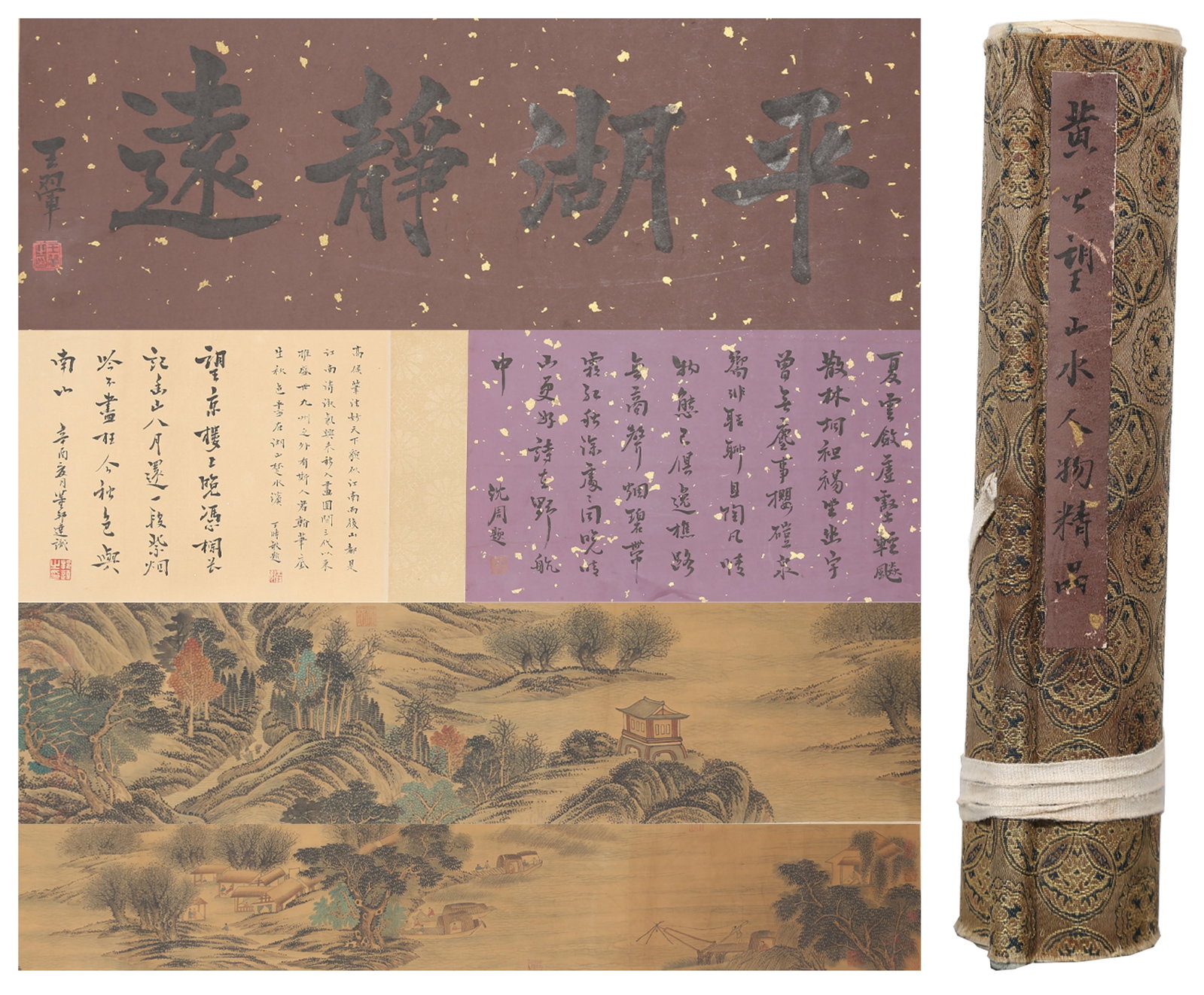 A LANDSCAPE HANDSCROLL ON SILK BY HUANG GONGWANG.黃公望: Landscape Handscroll on Silk by Huang Gongwang.黃公望