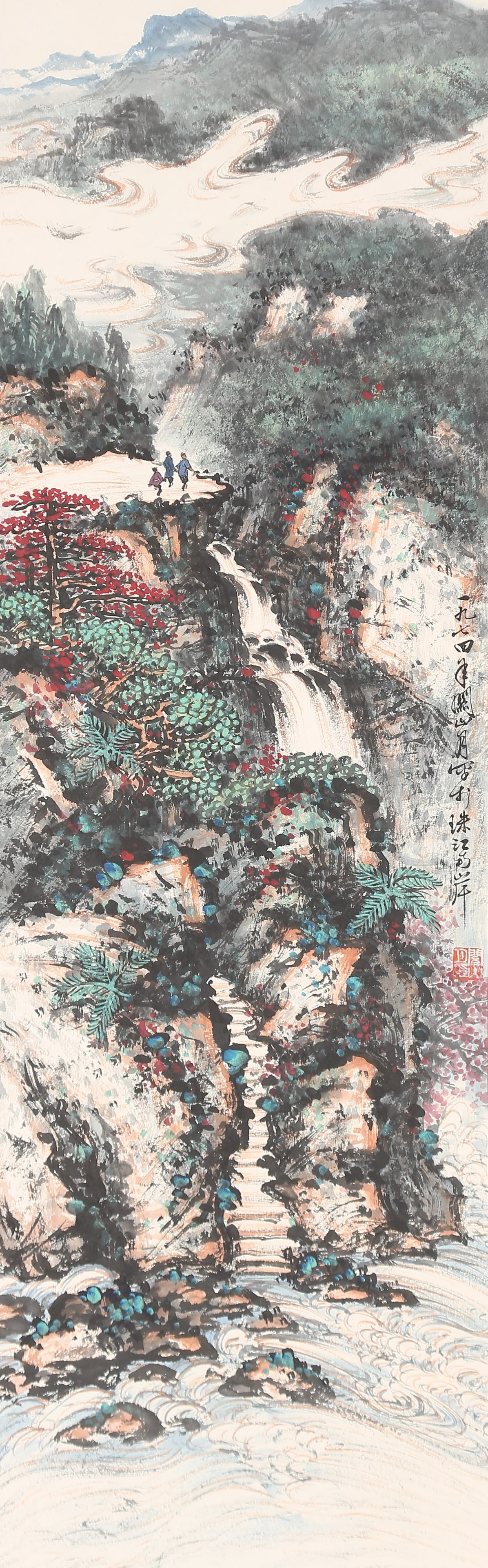 A LANDSCAPE PAINTING ON PAPER BY GUAN SHANYUE.關山月: Landscape Painting on Paper by Guan Shanyue.關山月