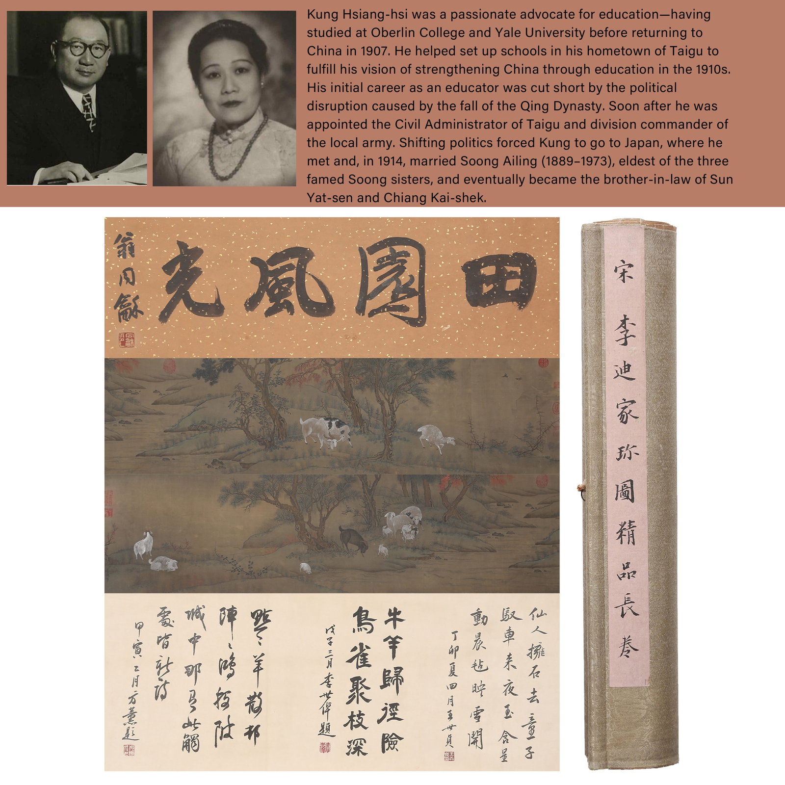 A PRECIOUS DOMESTIC BIRDS HANDSCROLL ON SILK BY LI DI.李迪: Precious Domestic Birds Handscroll on Silk by Li Di.李迪. PROVENANCE: Highlight of this sale is part of the collection of K'ung Hsiang-Hsi (Kong Xiangxi, 孔祥熙,