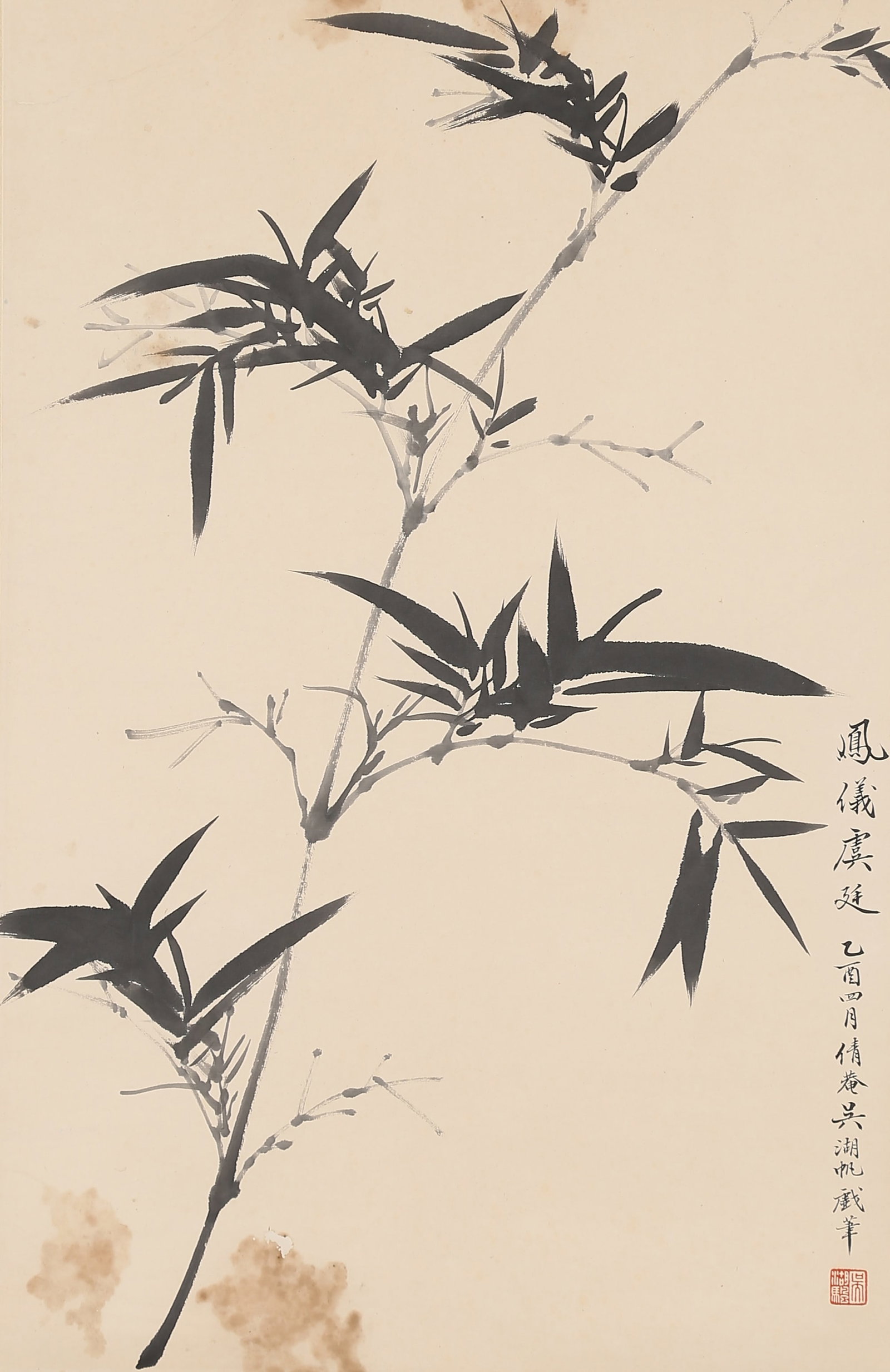 A INK BAMBOO PAINTING ON PAPER BY WU HUFAN.吳湖帆: Ink Bamboo Painting on Paper by Wu Hufan.吳湖帆