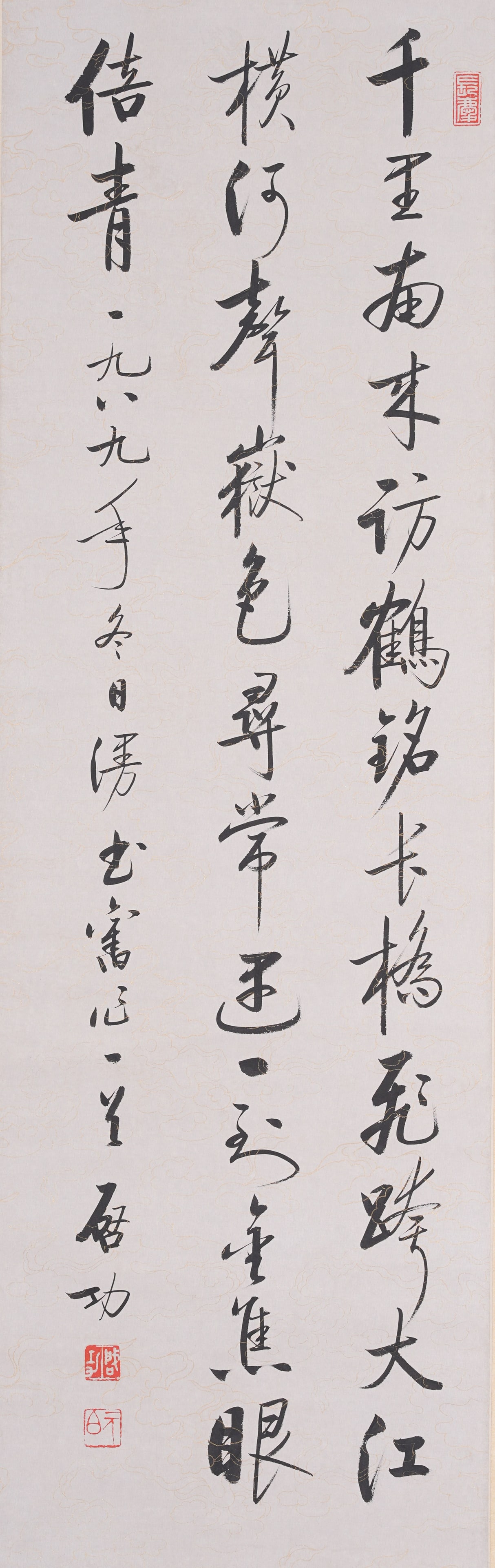 A CALLIGRAPHY ON PAPER BY QI GONG.啟功: Calligraphy on Paper by Qi Gong.啟功