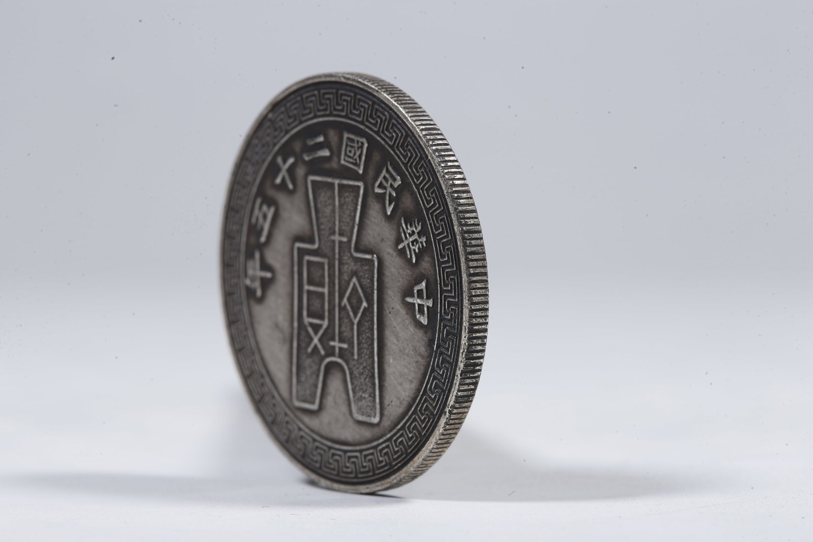 A SILVER DOLLAR COIN - 2
