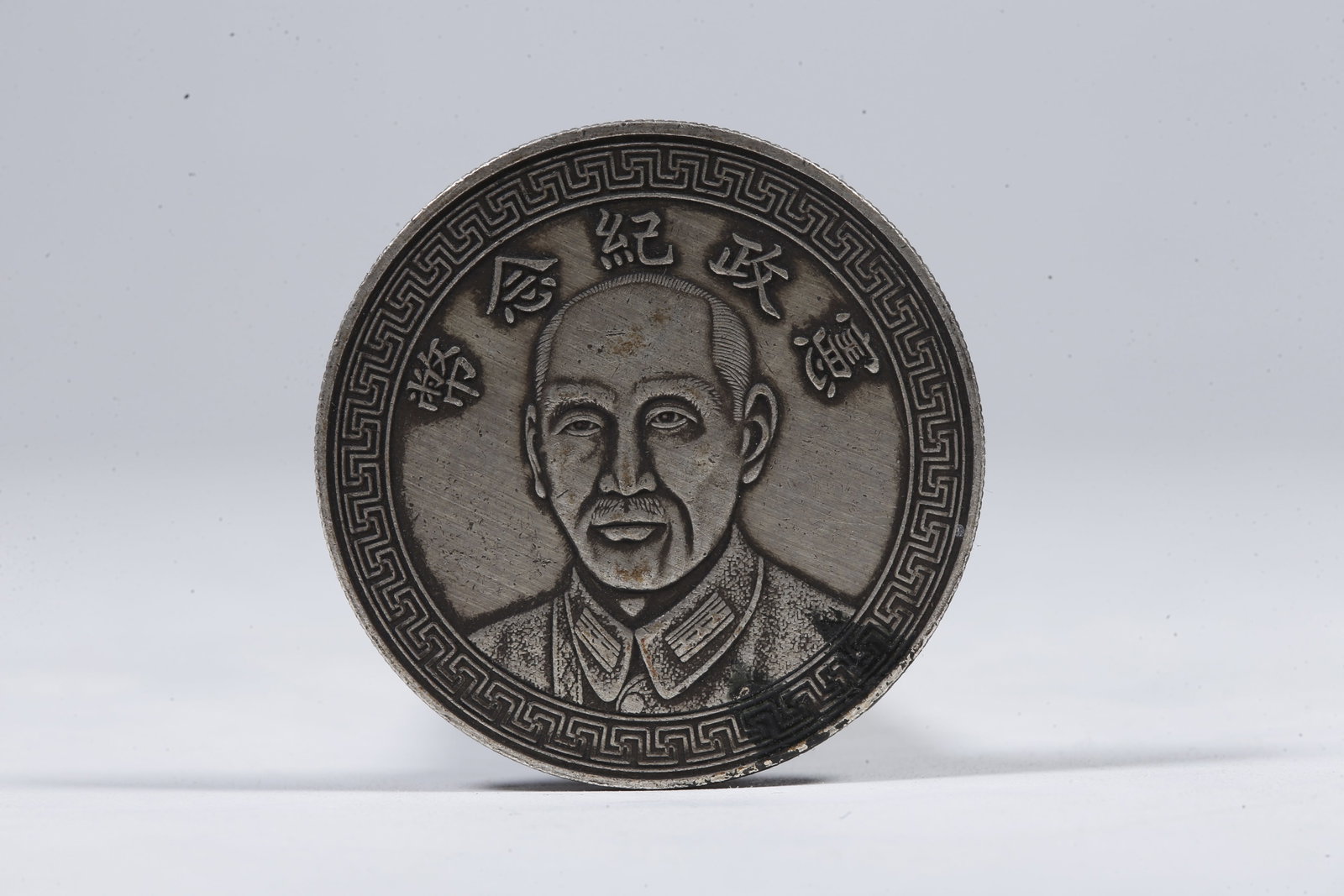 A SILVER DOLLAR COIN - 3