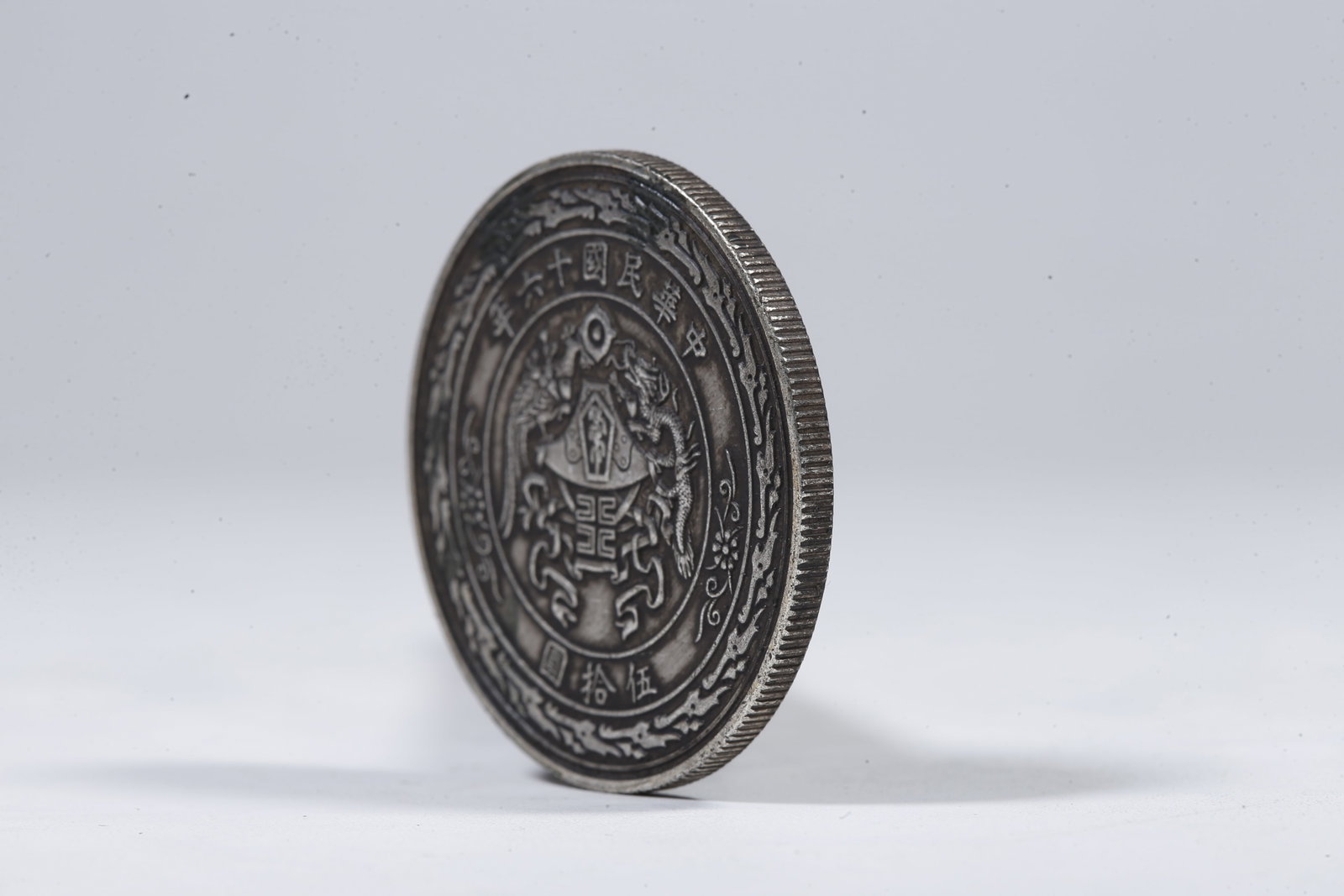 A SILVER DOLLAR COIN - 2