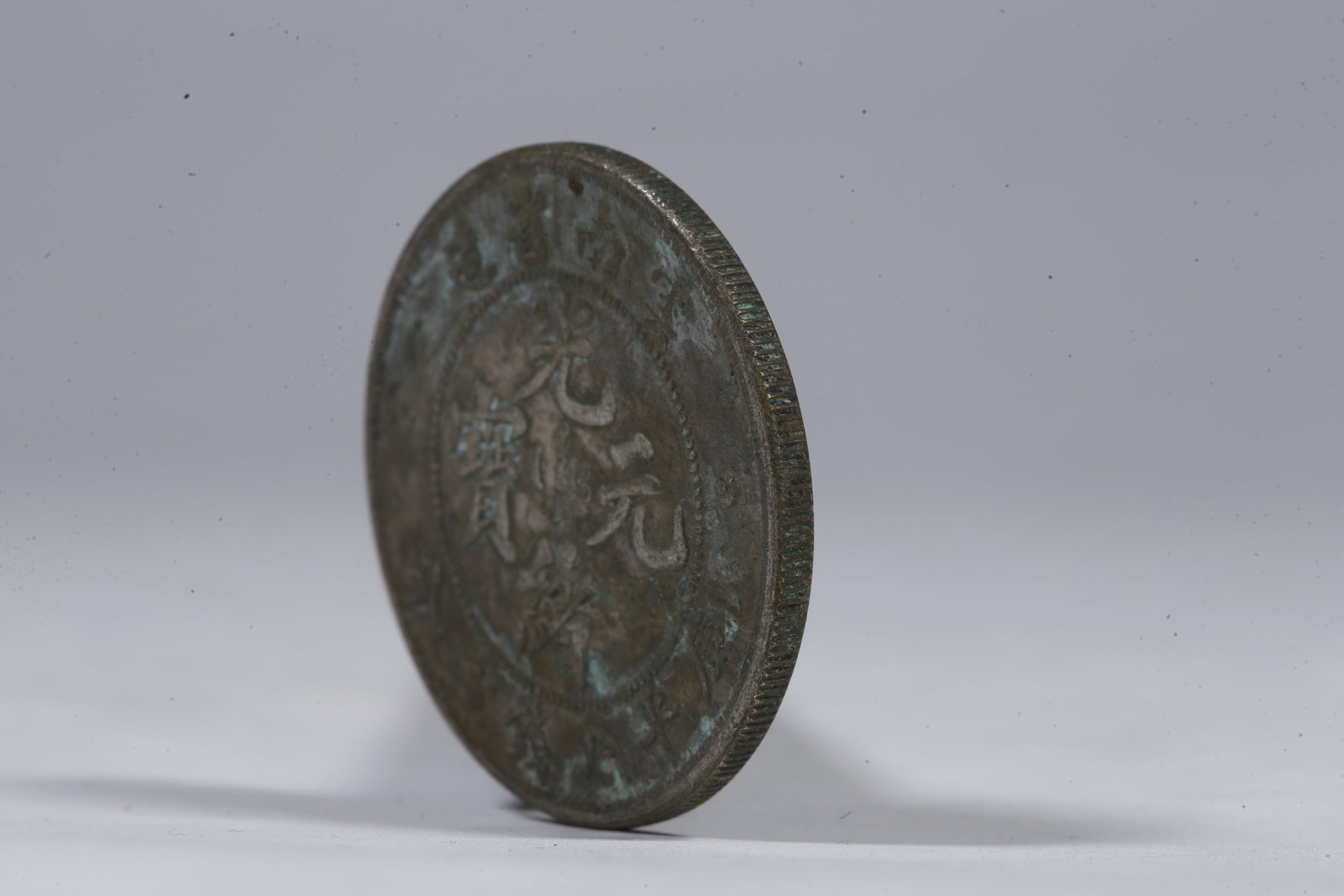 A SILVER DOLLAR COIN - 2