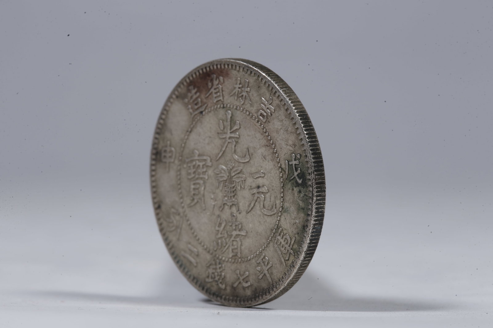 A SILVER DOLLAR COIN - 2