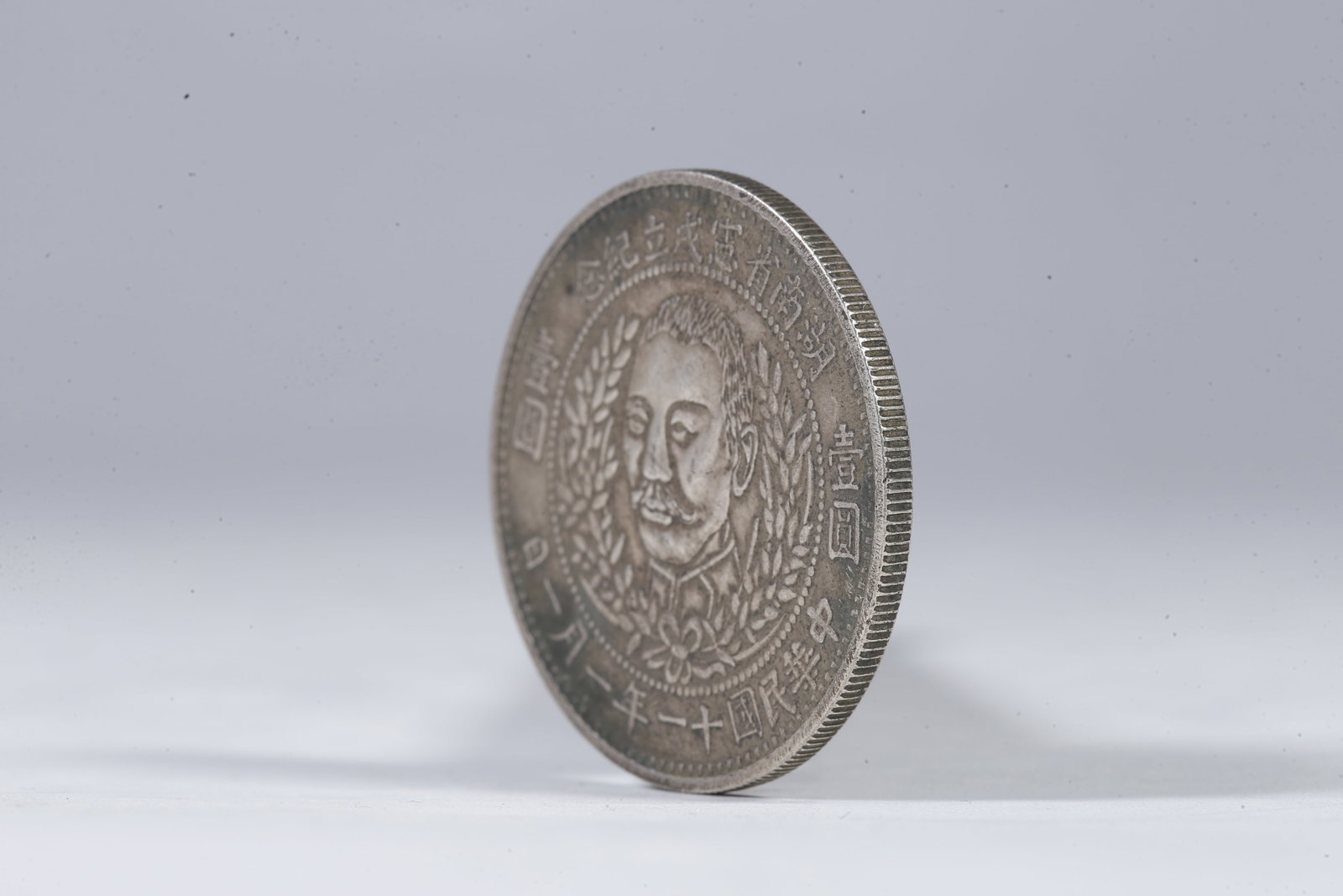 A SILVER DOLLAR COIN - 2