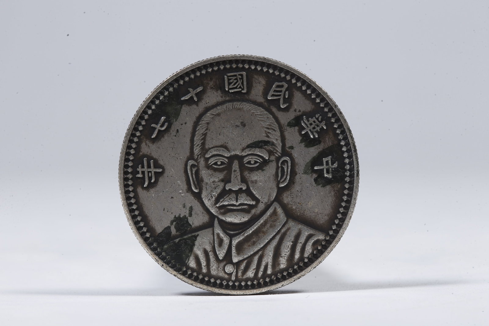 A SILVER DOLLAR COIN - 3