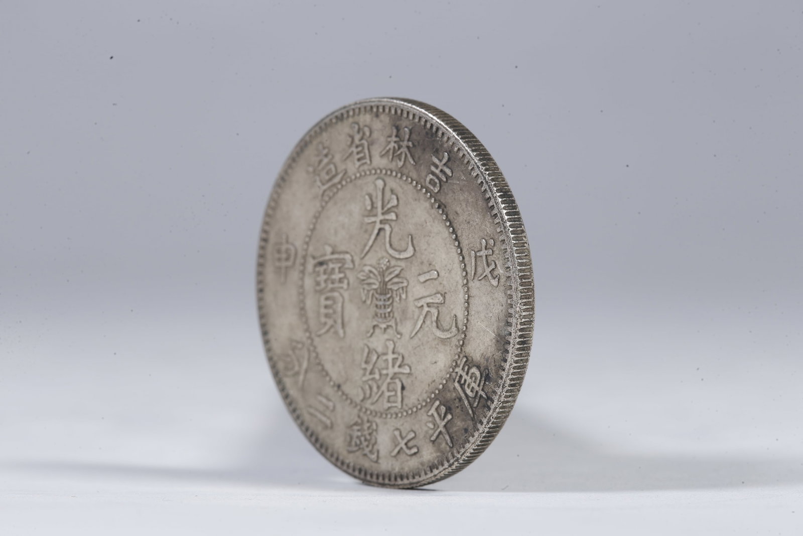 A SILVER DOLLAR COIN - 2