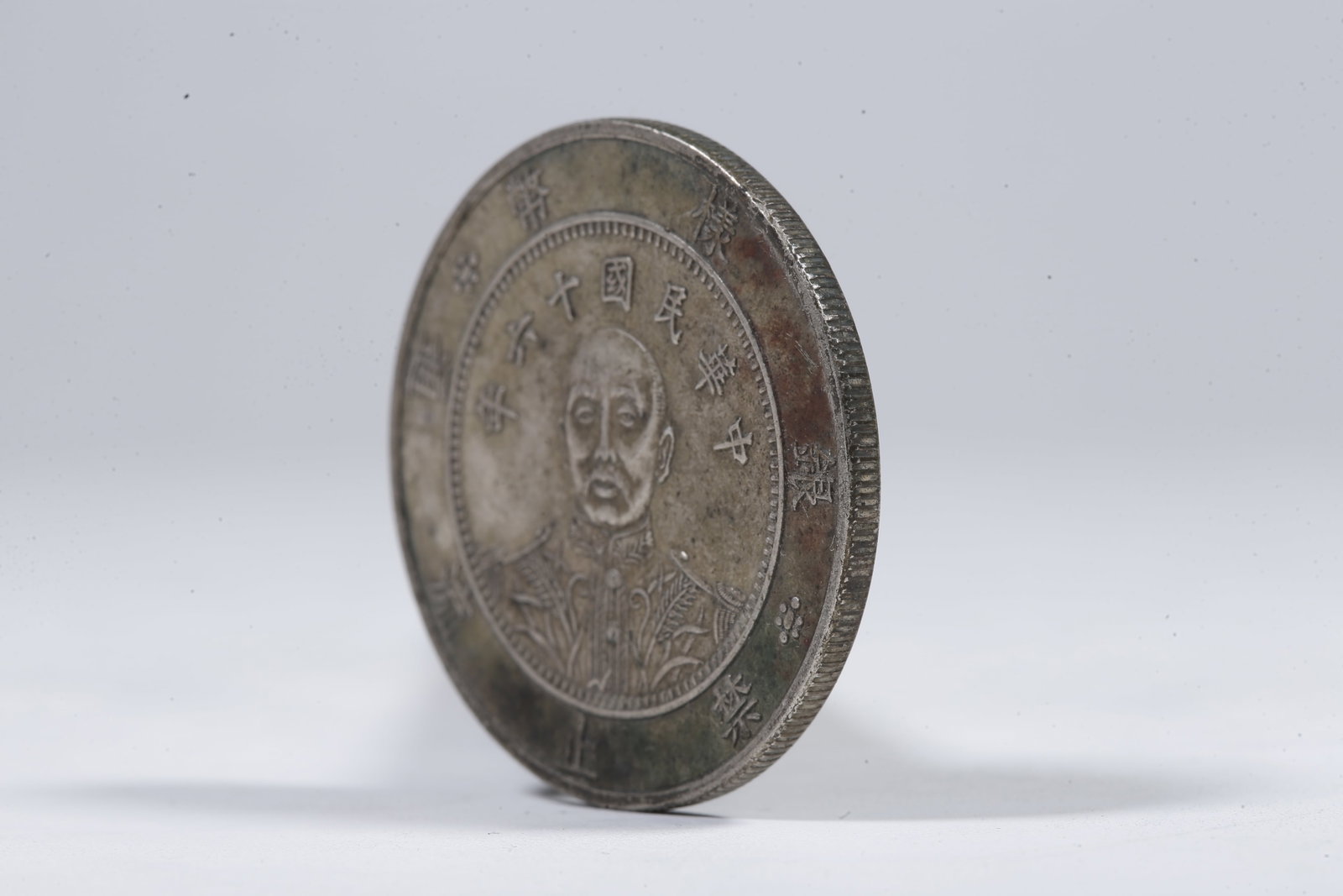 A SILVER DOLLAR COIN - 2