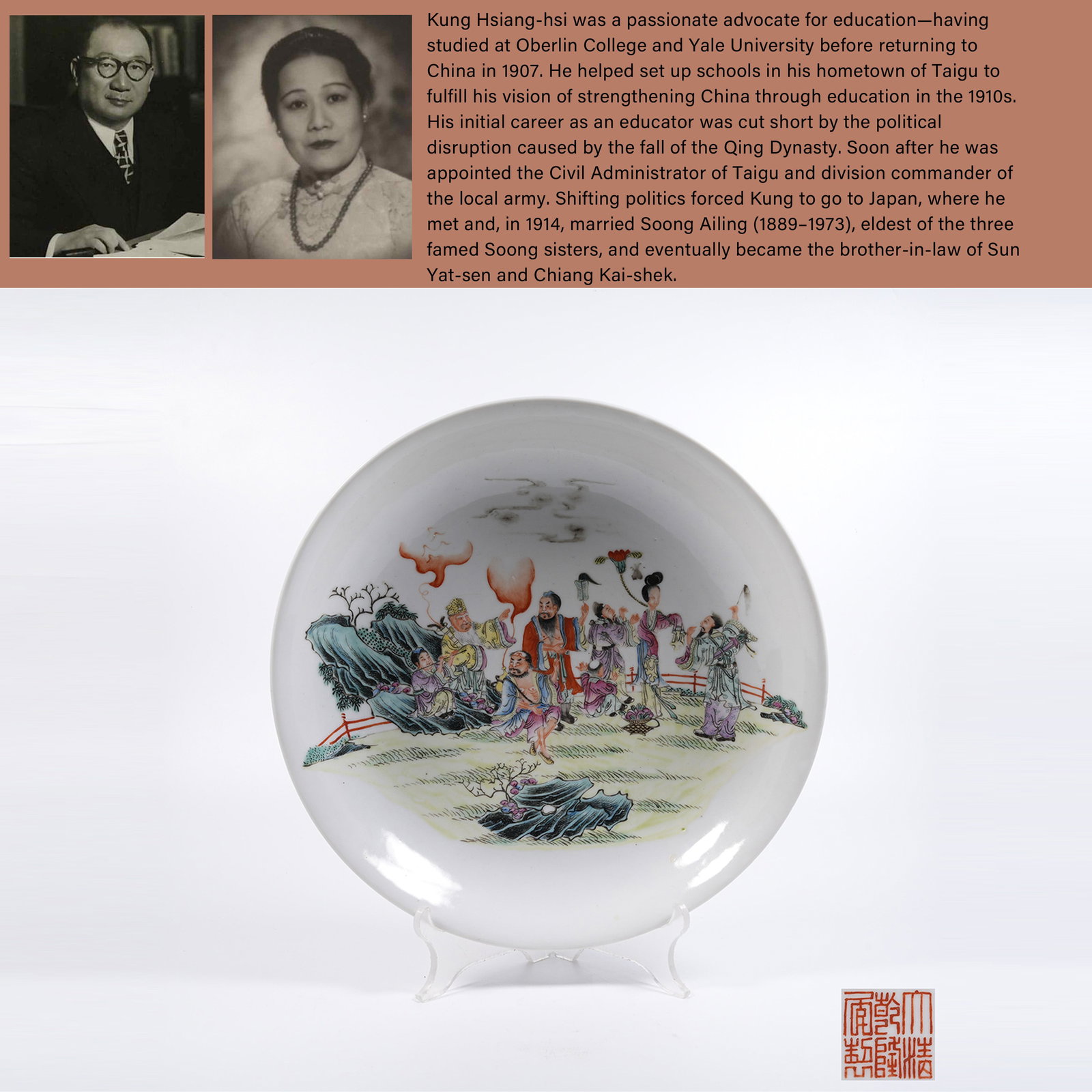 A FAMILLE-ROSE PLATE WITH EIGHT-IMMORTAL PATTERN: Famille-rose plate with eight-immortal pattern. PROVENANCE: Highlight of this sale is part of the collection of K'ung Hsiang-Hsi (Kong Xiangxi, 孔祥熙, 1880-1967). Born in Taigu, Sha
