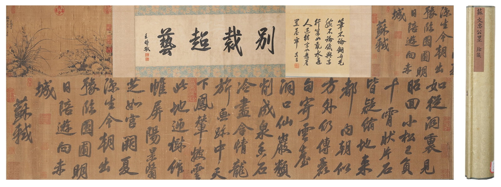 A COMBINED CALLIGRAPHY AND PAINTING HANDSCROLL ON SILK BY SU SHI.蘇軾: Combined Calligraphy and Painting Handscroll on Silk by Su Shi.蘇軾