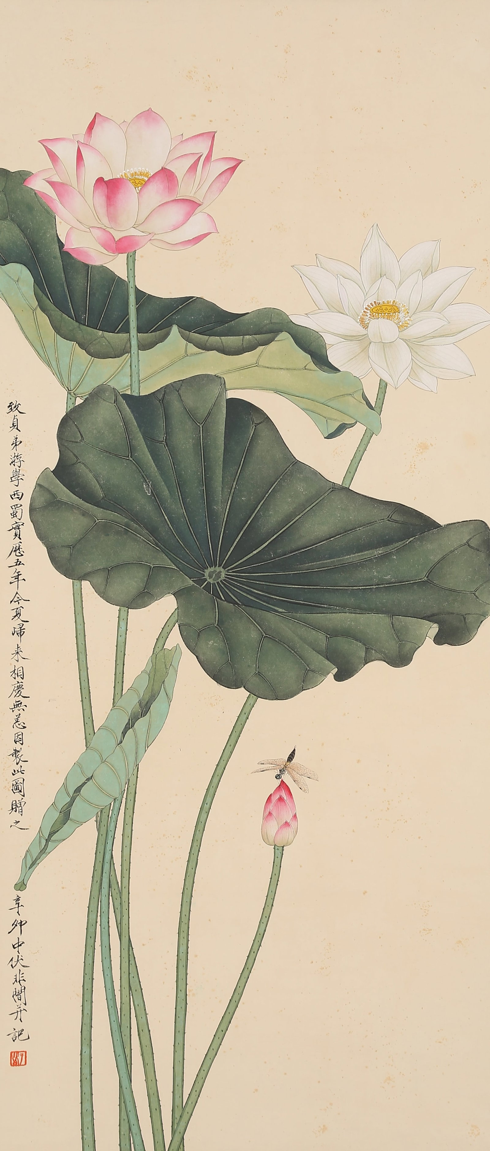 A LOTUS PAINTING ON PAPER BY YU FEIAN.於非闇: Lotus Painting on Paper by Yu Feian.於非闇