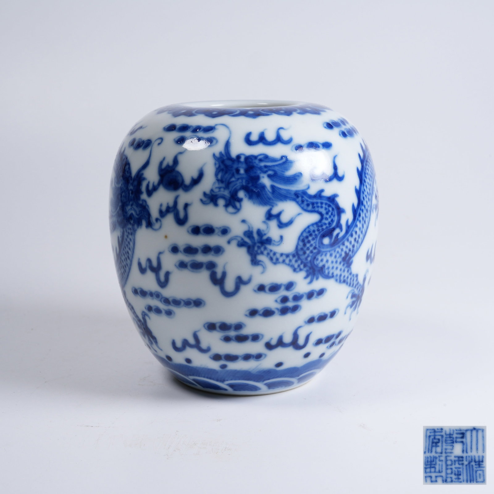 A BLUE-AND-WHITE WATER POT WITH CLOUD-DRAGON PATTERN (1 of 9)