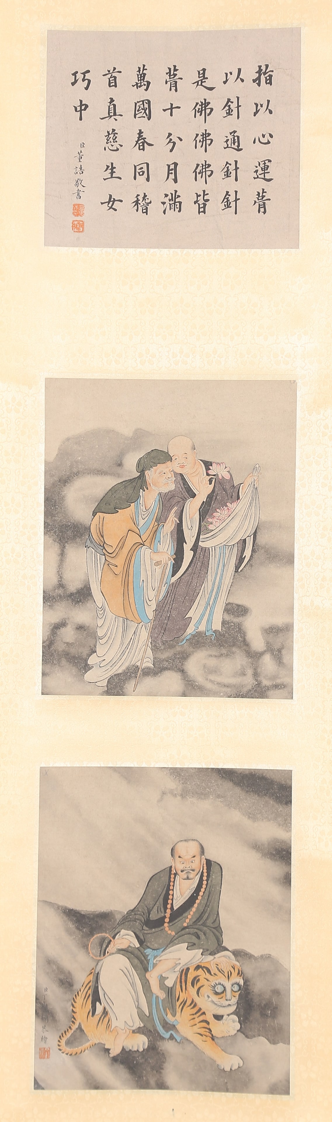 A ARHAT PAINTING ON PAPER BY DING GUANPENG.丁觀鵬: Arhat Painting on Paper by Ding Guanpeng.丁觀鵬