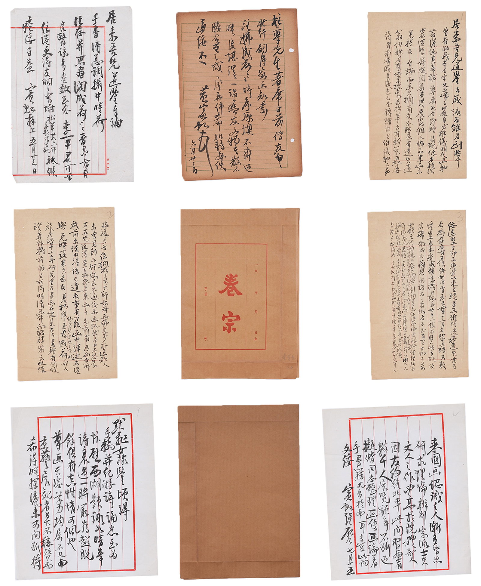 A CALLIGRAPHY LETTERS ON PAPER BY HUANG BINHONG (FIFTEEN SHEETS).黃賓虹 (1 of 10)