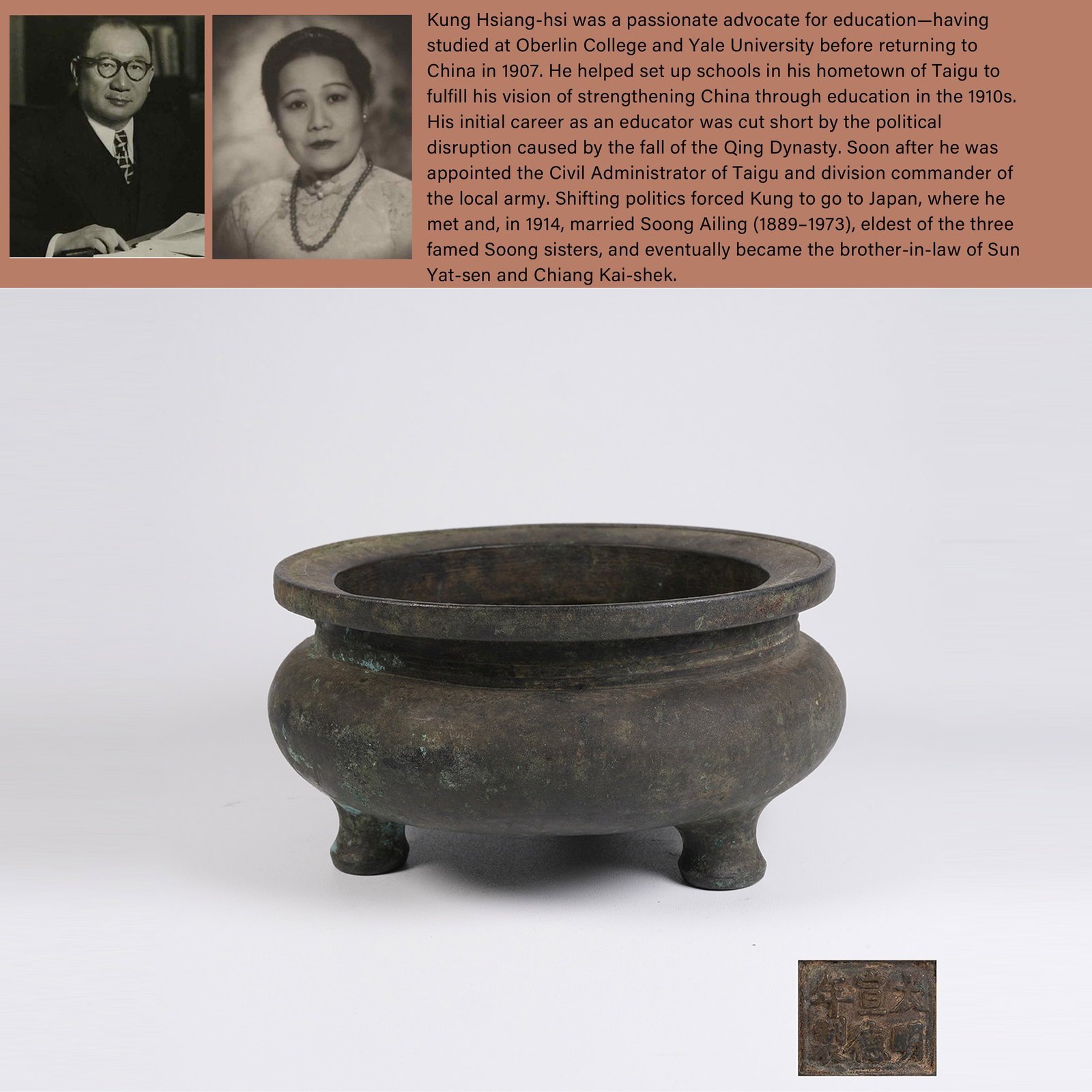 A BRONZE LI-SHAPED CENSER: Bronze Li-shaped Censer. PROVENANCE: Highlight of this sale is part of the collection of K'ung Hsiang-Hsi (Kong Xiangxi, 孔祥熙, 1880-1967). Born in Taigu, Shanxi province, to a well