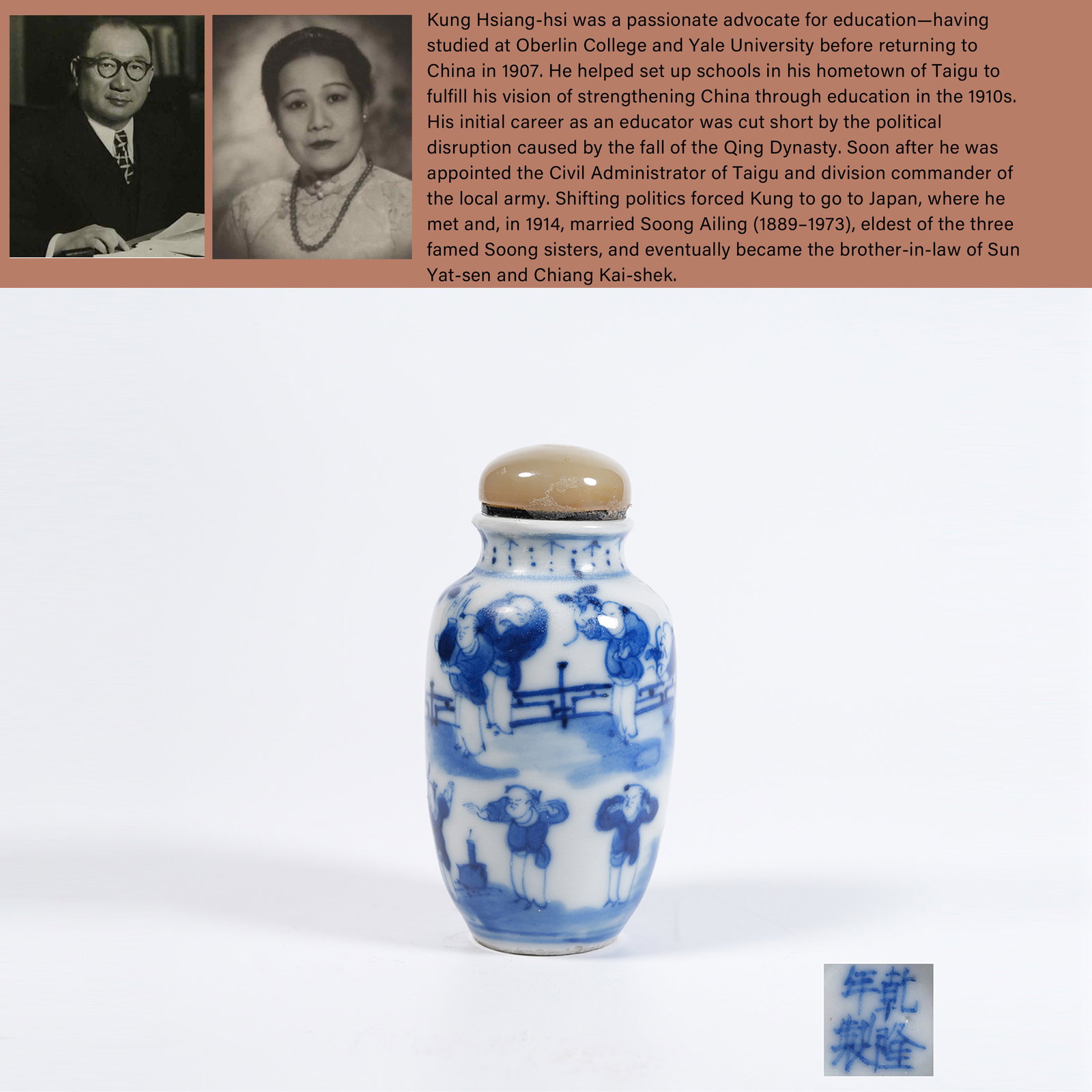A BLUE-AND-WHITE SNUFF BOTTLE WITH BOYS-AT-PLAY MOTIF: Blue-and-white snuff bottle with boys-at-play motif. PROVENANCE: Highlight of this sale is part of the collection of K'ung Hsiang-Hsi (Kong Xiangxi, 孔祥熙, 1880-1967). Born in Taigu