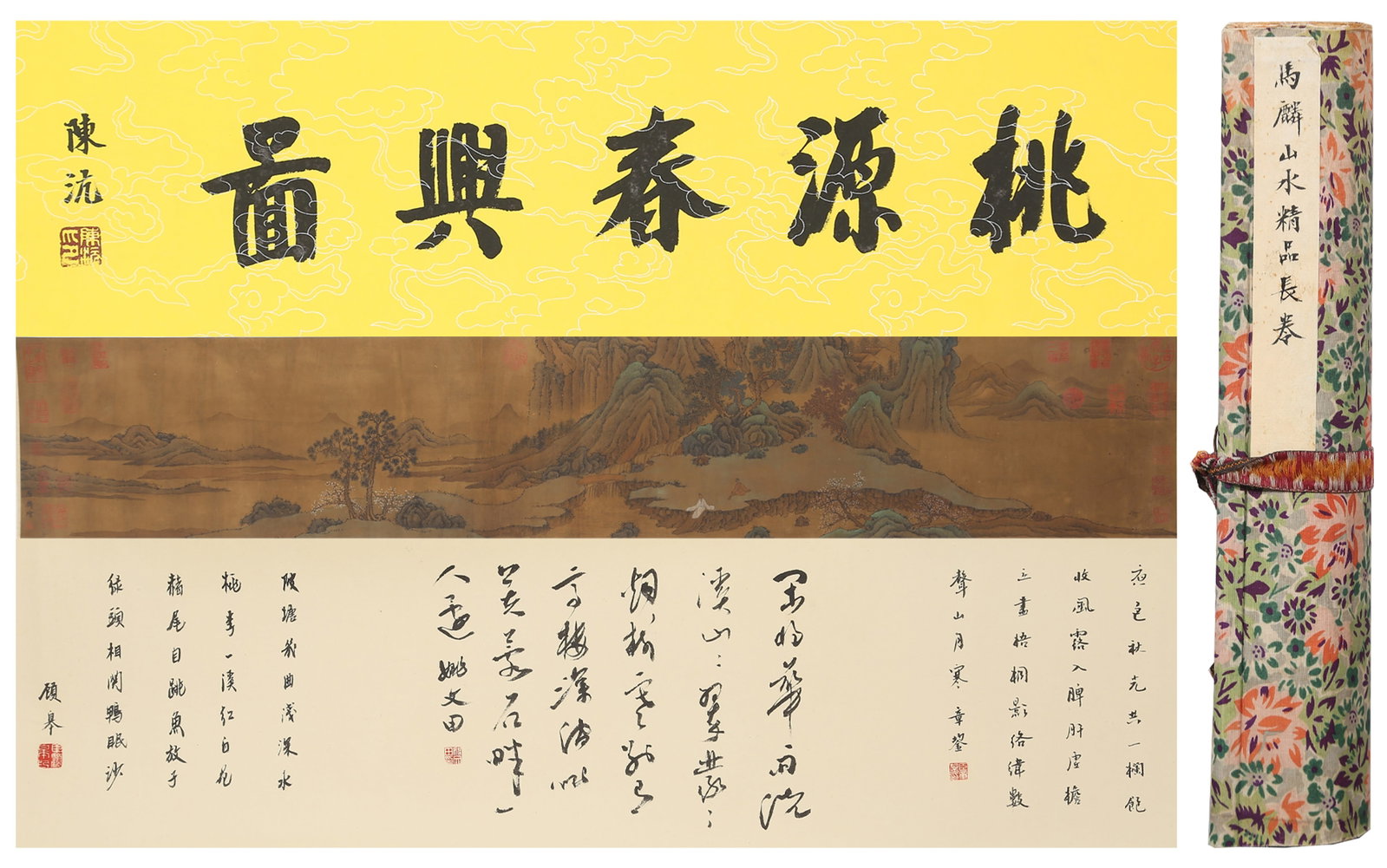 A LANDSCAPE HANDSCROLL ON SILK BY MA LIN.馬麟 (1 of 9)