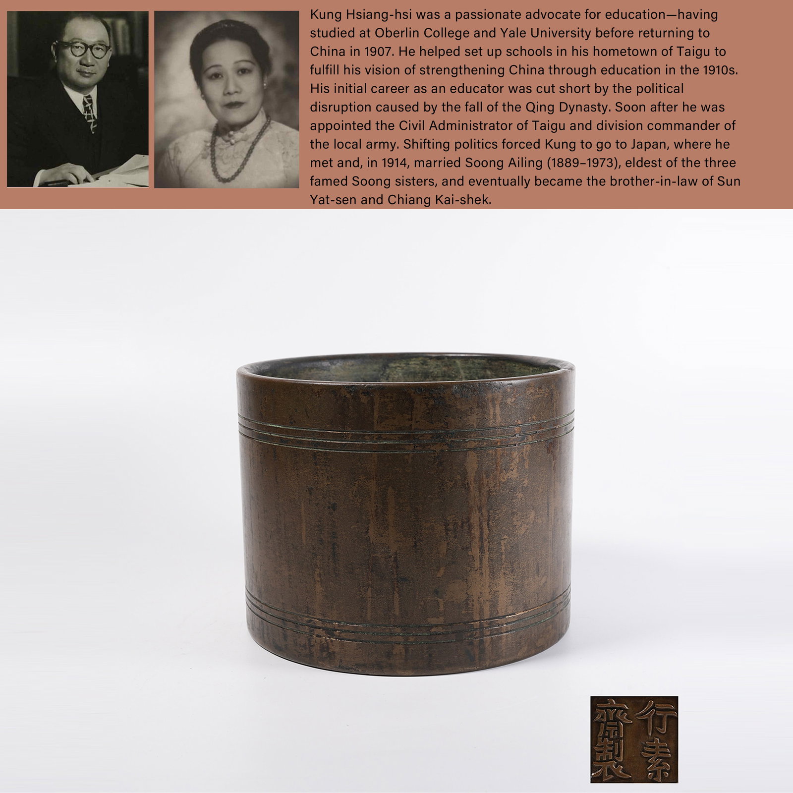 A BRONZE TUBE-SHAPED CENSER: Bronze tube-shaped censer. PROVENANCE: Highlight of this sale is part of the collection of K'ung Hsiang-Hsi (Kong Xiangxi, 孔祥熙, 1880-1967). Born in Taigu, Shanxi province, to a we