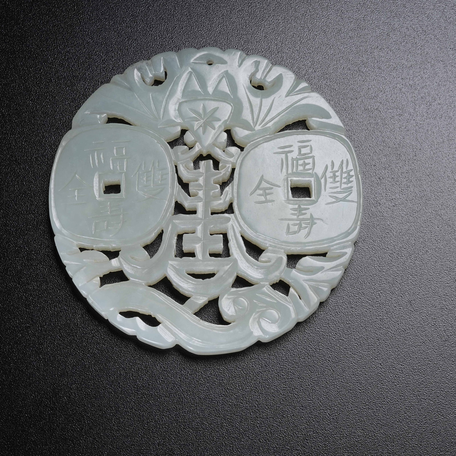 A HETIAN JADE PENDANT SYMBOLIZING DOUBLE BLESSINGS OF FORTUNE AND LONGEVITY: Hetian Jade Pendant Symbolizing Double Blessings of Fortune and Longevity