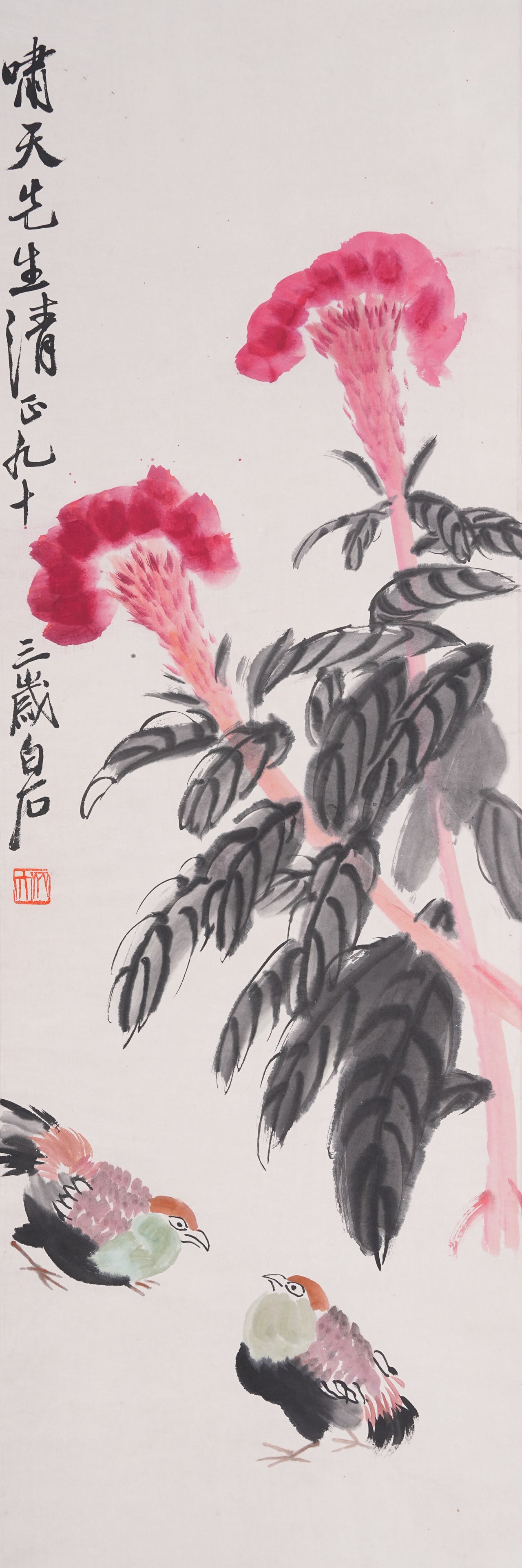 A FLOWER AND BIRD PAINTING ON PAPER BY QI BAISHI.齊白石: Flower and Bird Painting on Paper by Qi Baishi.齊白石