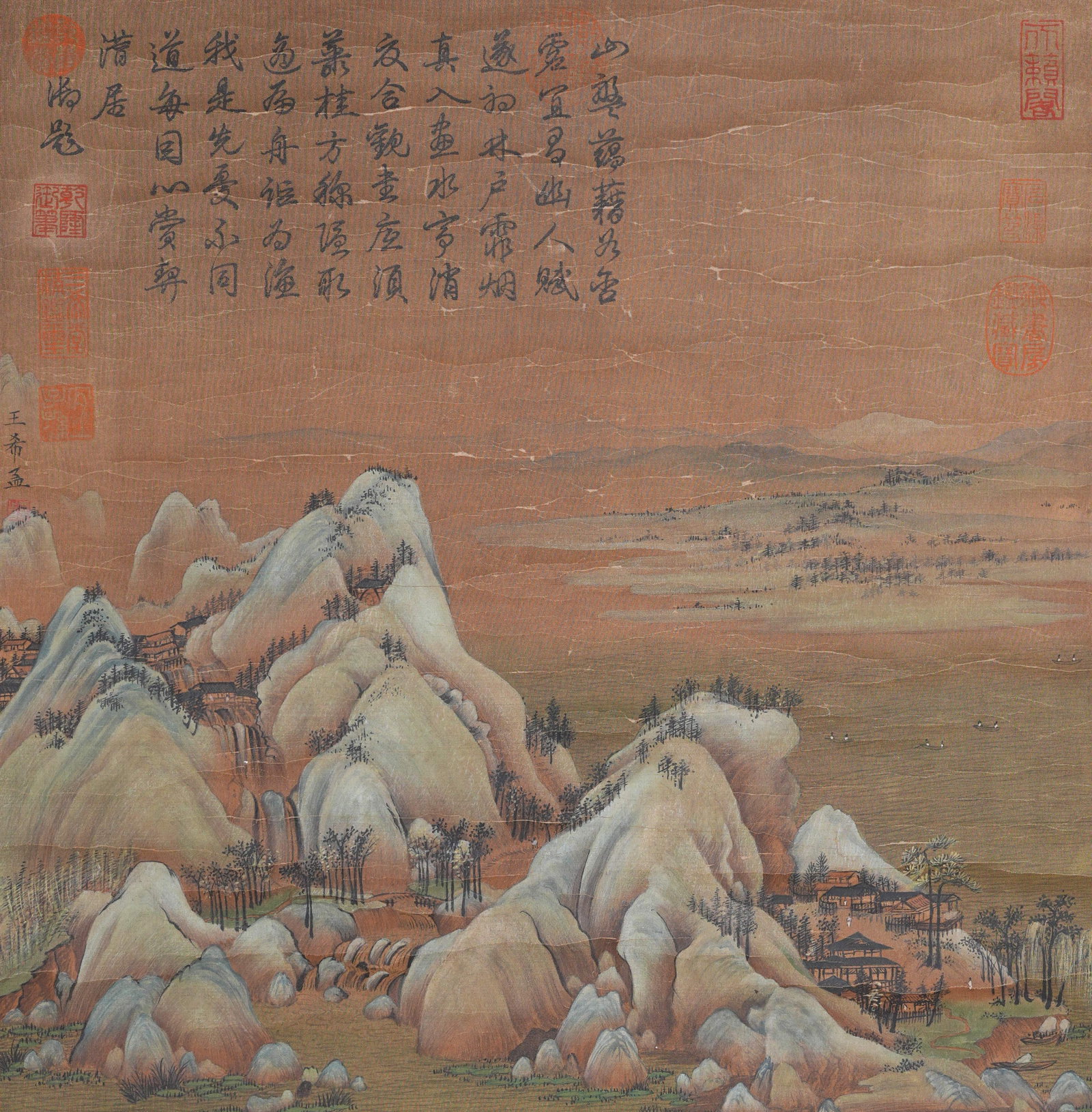 A LANDSCAPE PAINTING ON SILK BY WANG XIMENG.王希孟: Landscape Painting on Silk by Wang Ximeng.王希孟