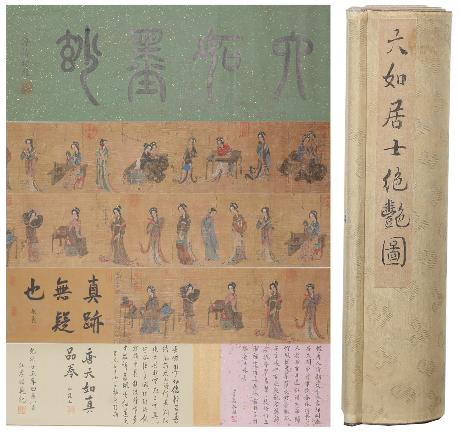 A BEAUTY FIGURES HANDSCROLL ON SILK BY TANG BOHU.唐伯虎: Beauty Figures Handscroll on Silk by Tang Bohu.唐伯虎