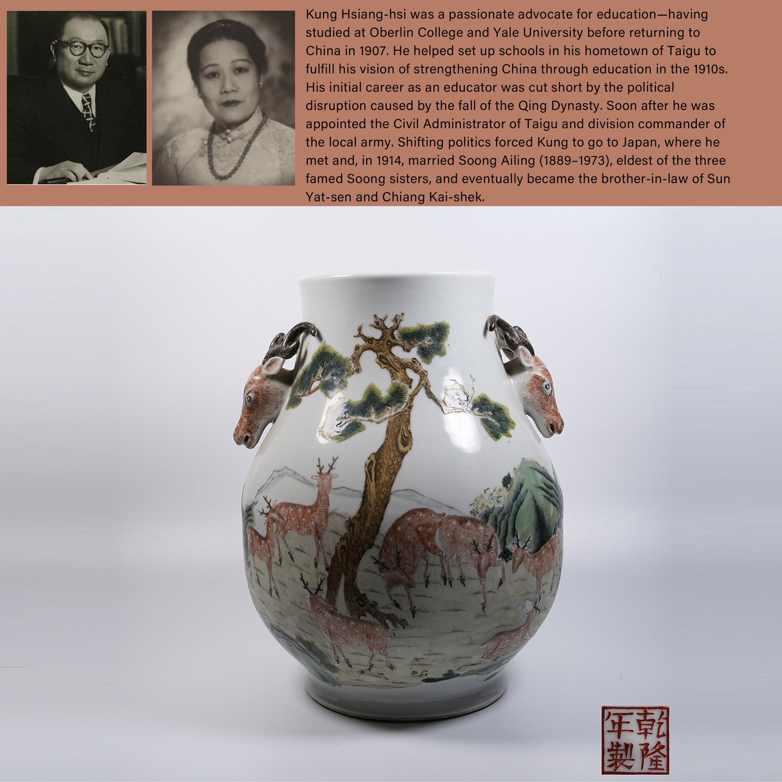 A FAMILLE-ROSE DEER-HEAD ZUN WITH PINE-AND-DEER SCENE (1 of 11)