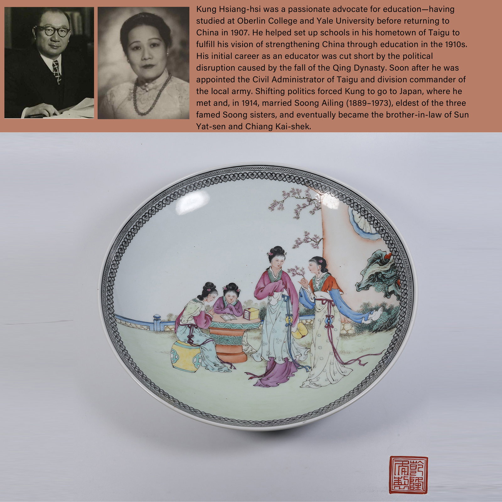 A FAMILLE-ROSE PLATE WITH BEAUTY-FIGURE PATTERN: Famille-rose plate with beauty-figure pattern. PROVENANCE: Highlight of this sale is part of the collection of K'ung Hsiang-Hsi (Kong Xiangxi, 孔祥熙, 1880-1967). Born in Taigu, Shan
