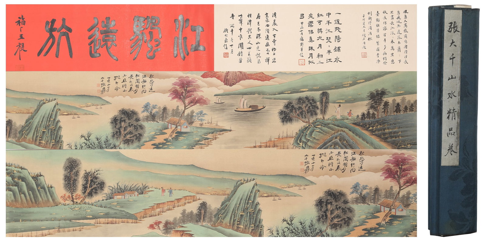 A LANDSCAPE HANDSCROLL ON SILK BY ZHANG DAQIAN.張大千: Landscape Handscroll on Silk by Zhang Daqian.張大千