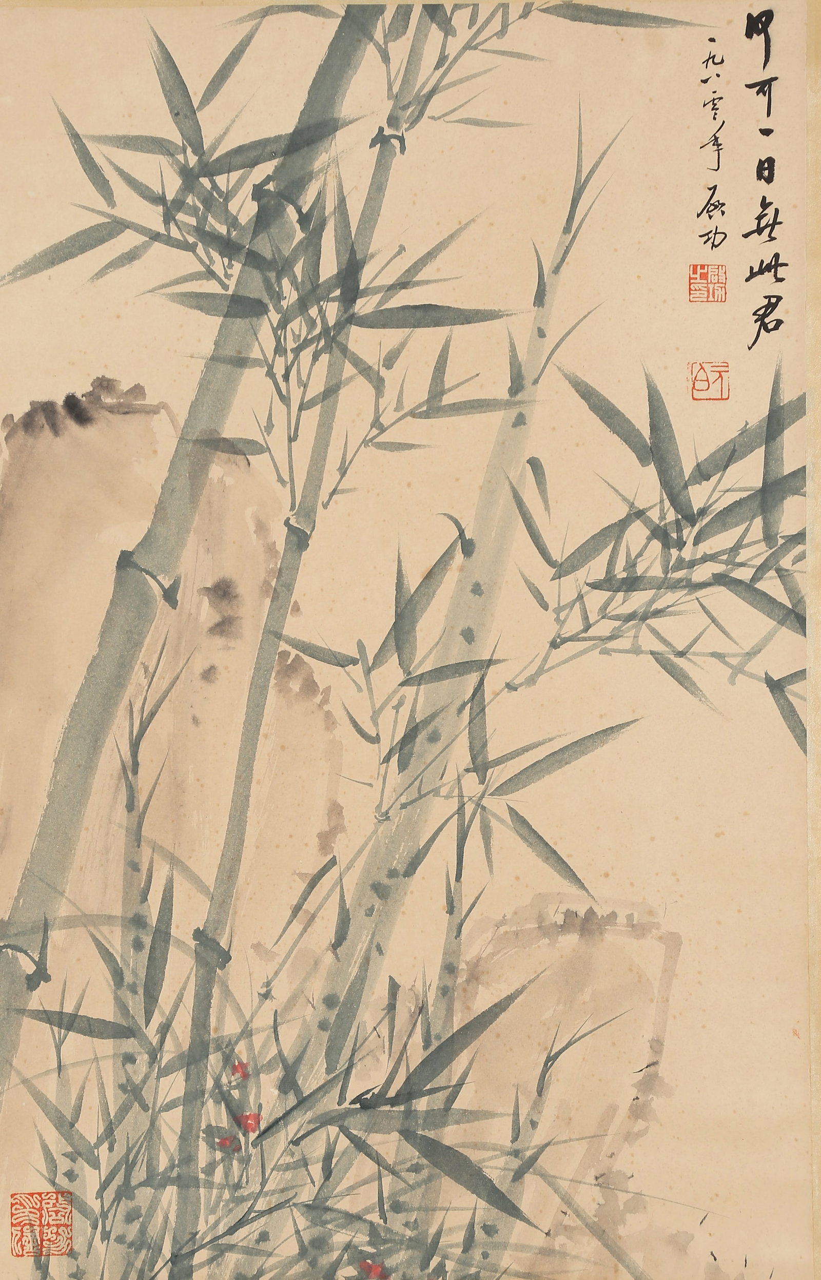 A BAMBOO AND ROCK PAINTING ON PAPER BY QI GONG.啟功: Bamboo and Rock Painting on Paper by Qi Gong.啟功