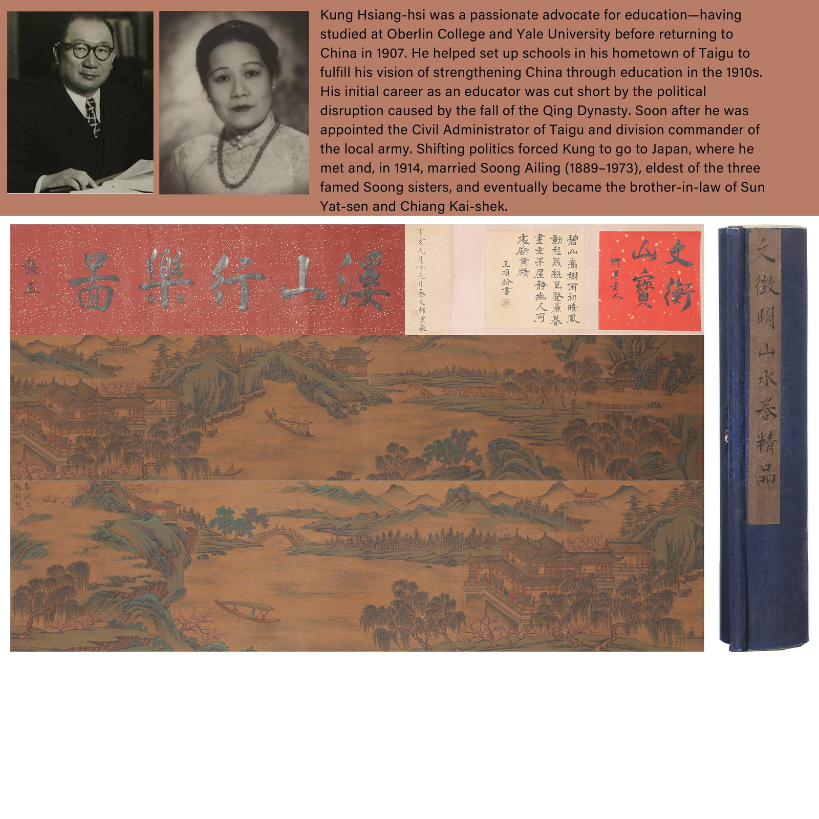 A JOYFUL EXCURSION AMONG STREAMS AND HILLS HANDSCROLL ON SILK BY WEN ZHENGMING.文徵: Joyful Excursion Among Streams and Hills Handscroll on Silk by Wen Zhengming.文徵明. PROVENANCE: Highlight of this sale is part of the collection of K'ung Hsiang-Hsi (Kong Xiangxi, &