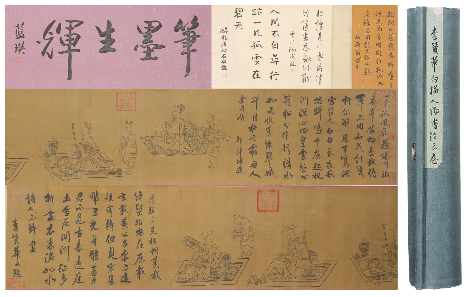 A LINE DRAWING FIGURE HANDSCROLL ON SILK BY LI ZANHUA.李贊華 (1 of 8)