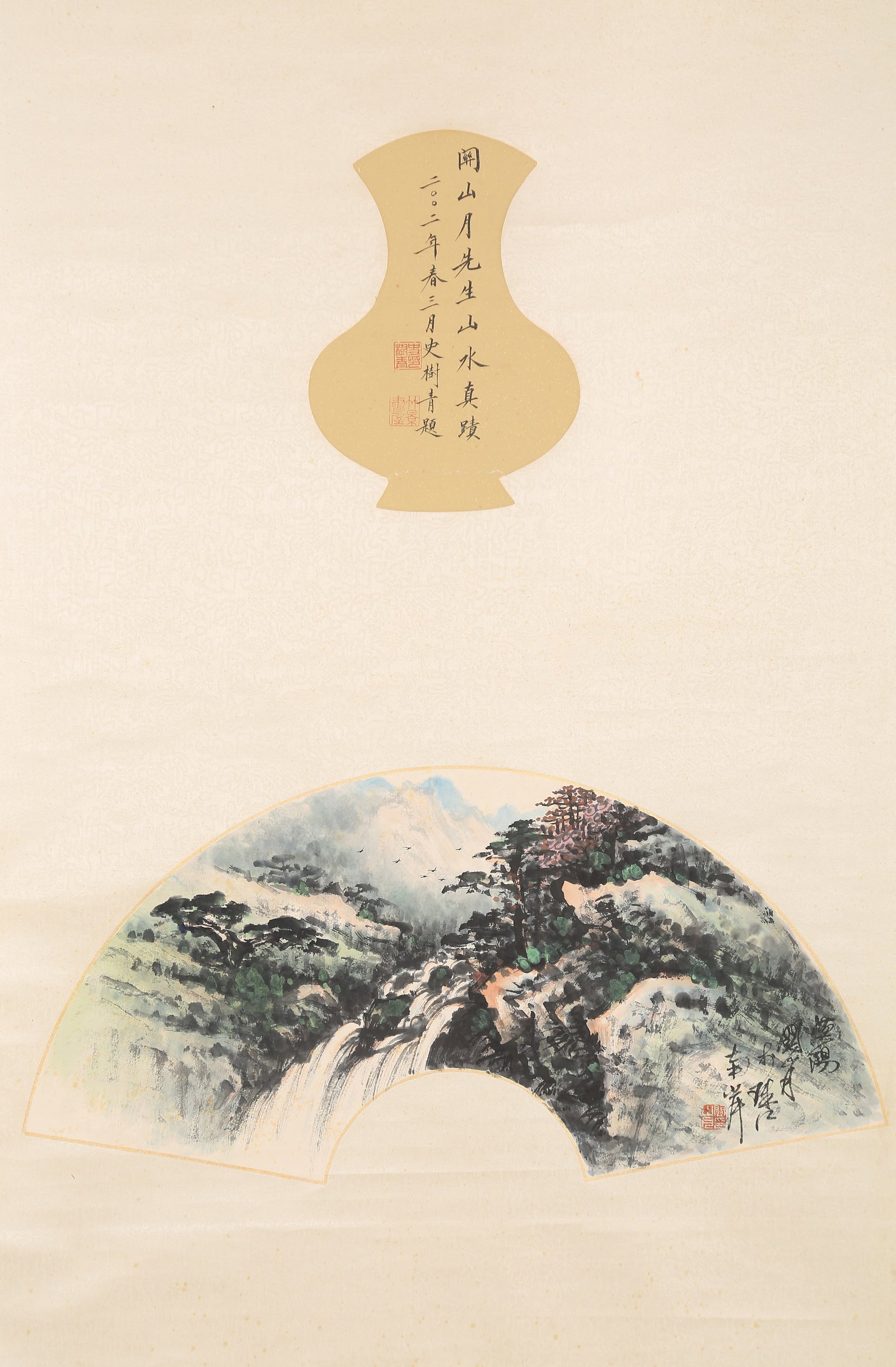A LANDSCAPE PAINTING ON PAPER BY GUAN SHANYUE.關山月: Landscape Painting on Paper by Guan Shanyue.關山月
